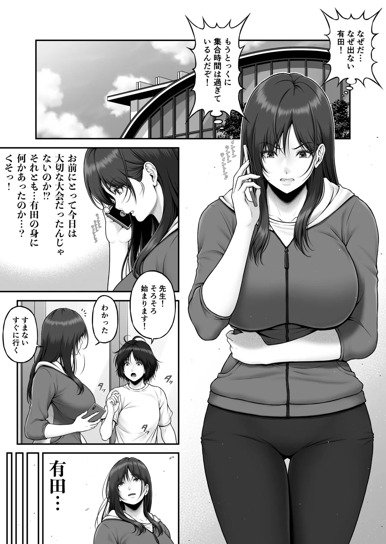 หน้า 169