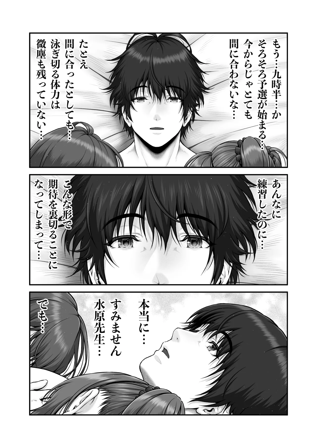 หน้า 170