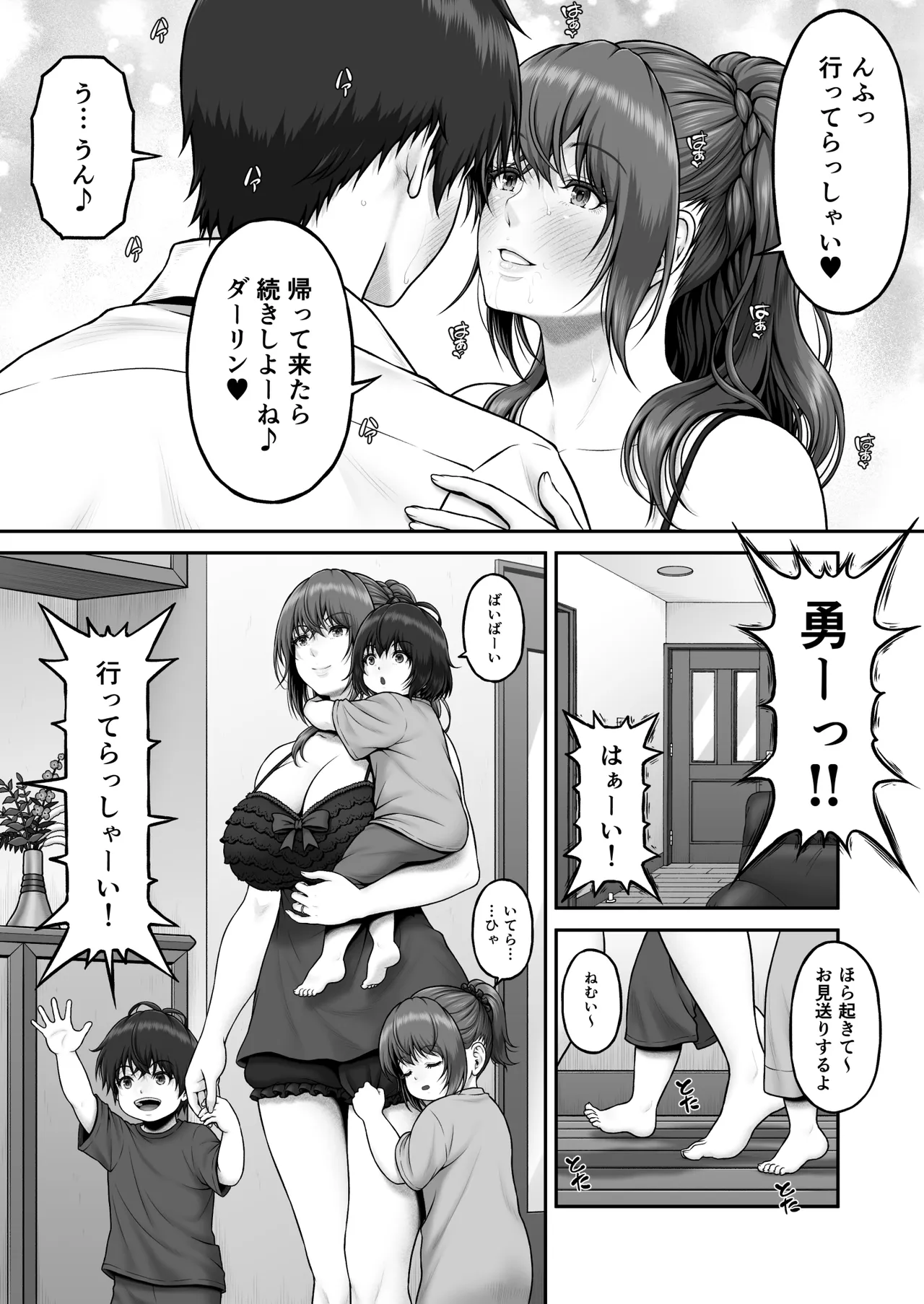 หน้า 174