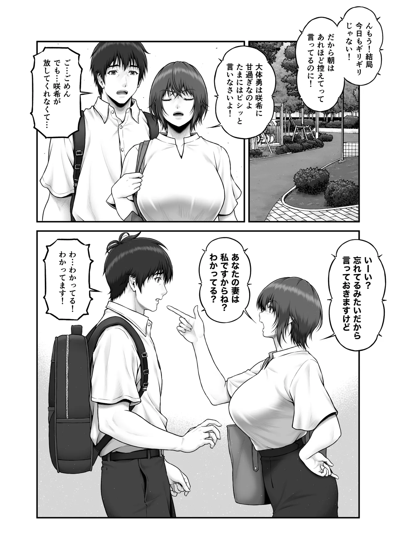 หน้า 176