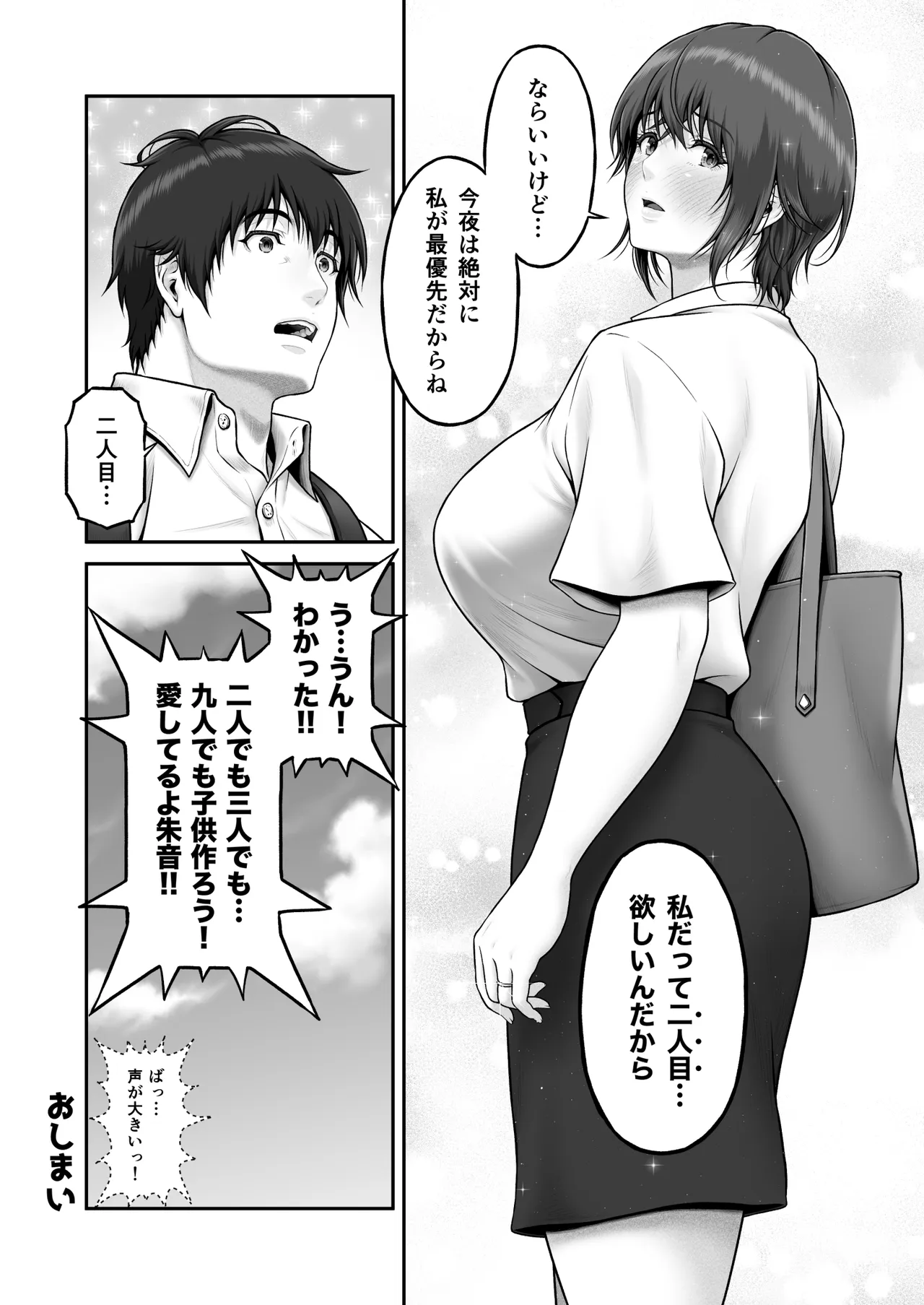 หน้า 177