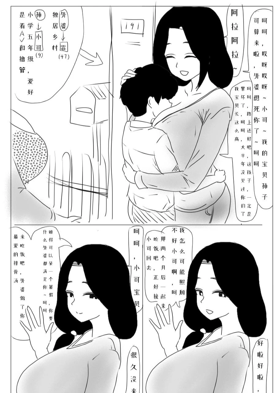 หน้า 2