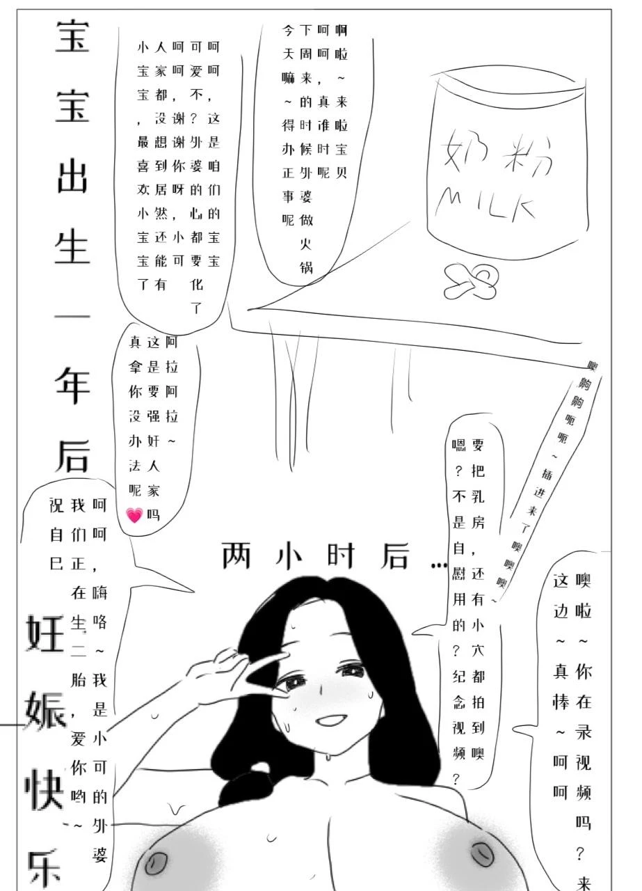 หน้า 19