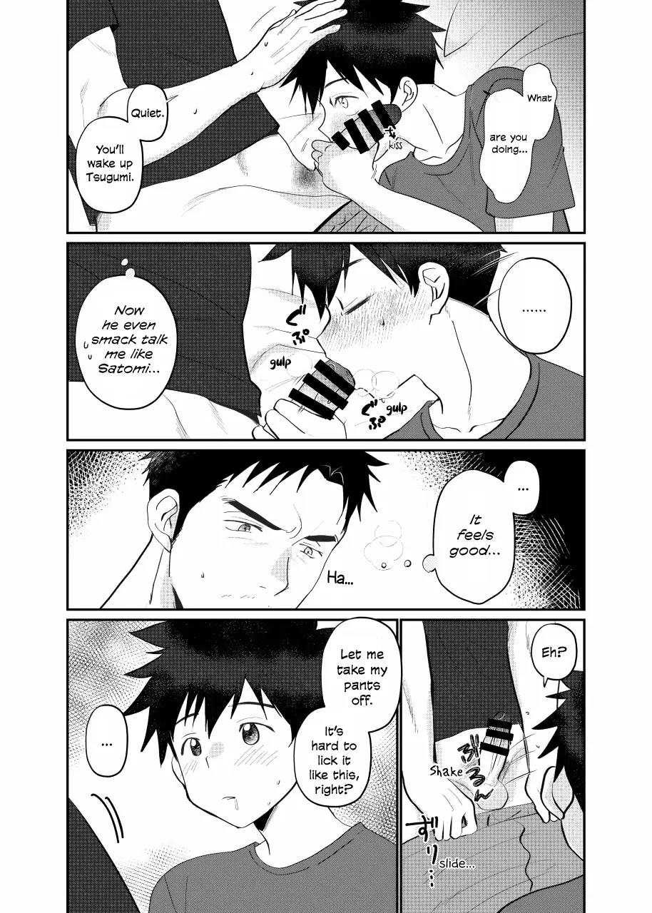 หน้า 9