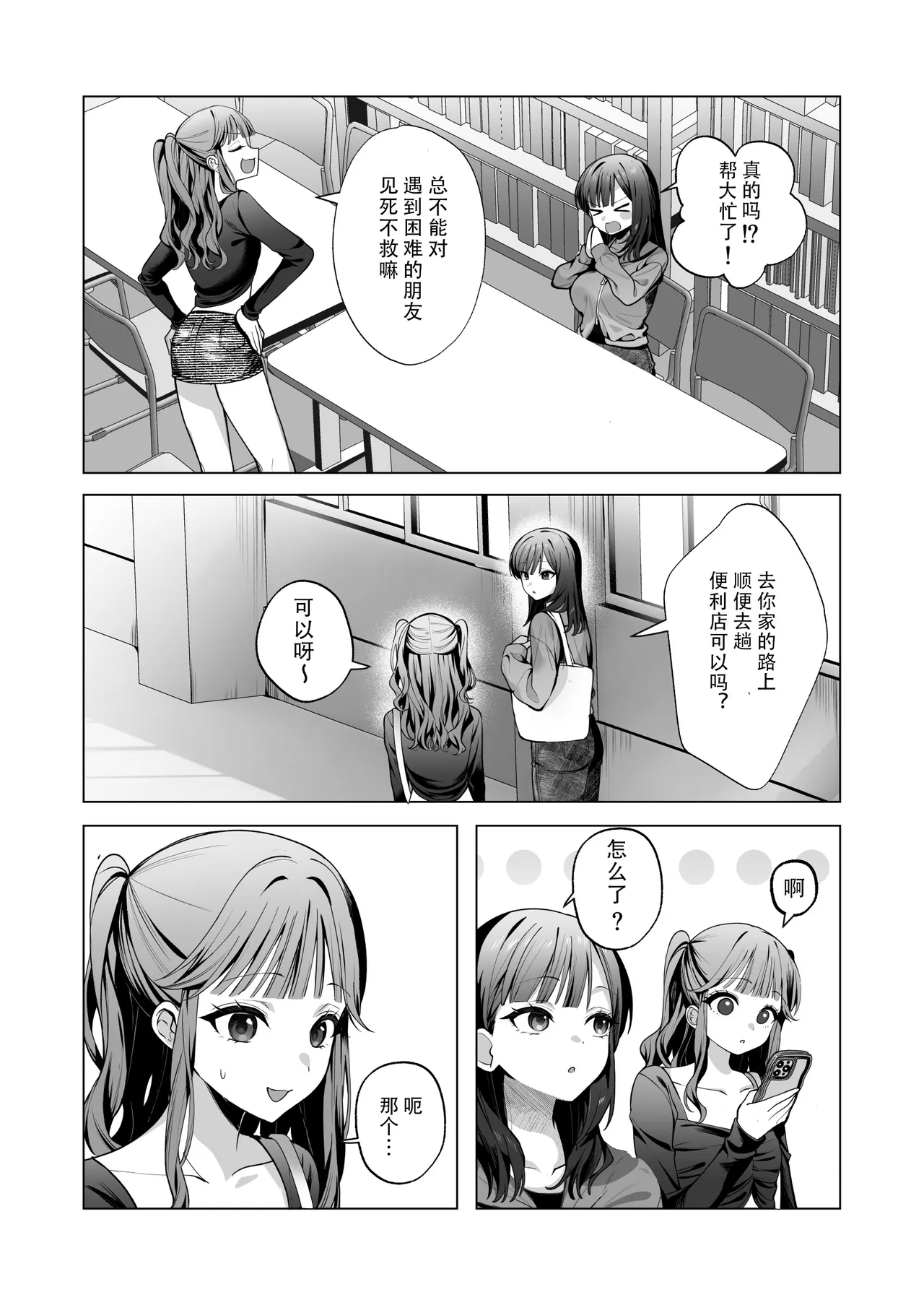 หน้า 7