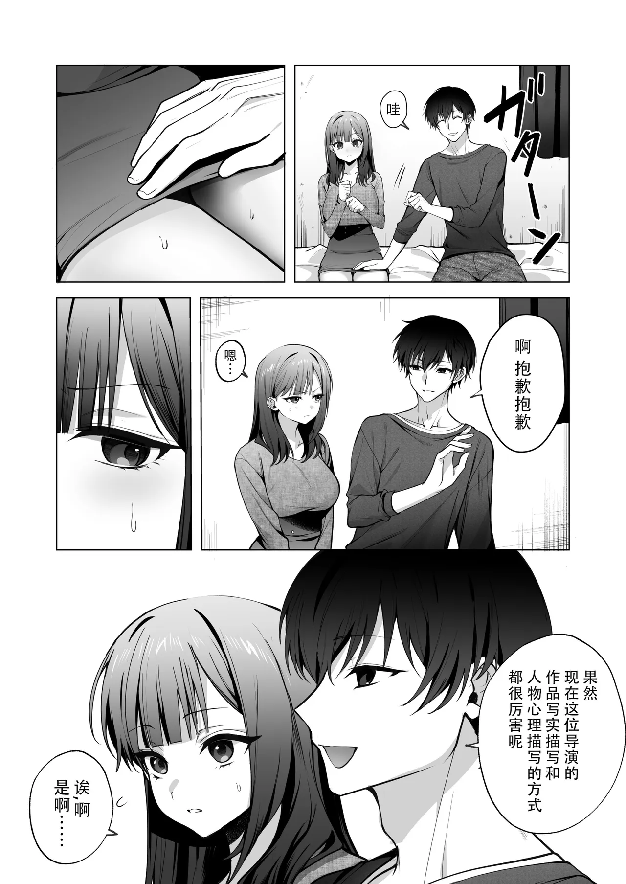 หน้า 38