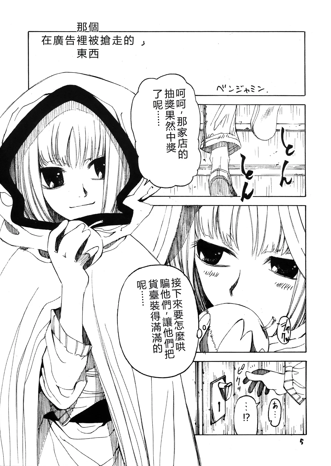 หน้า 4