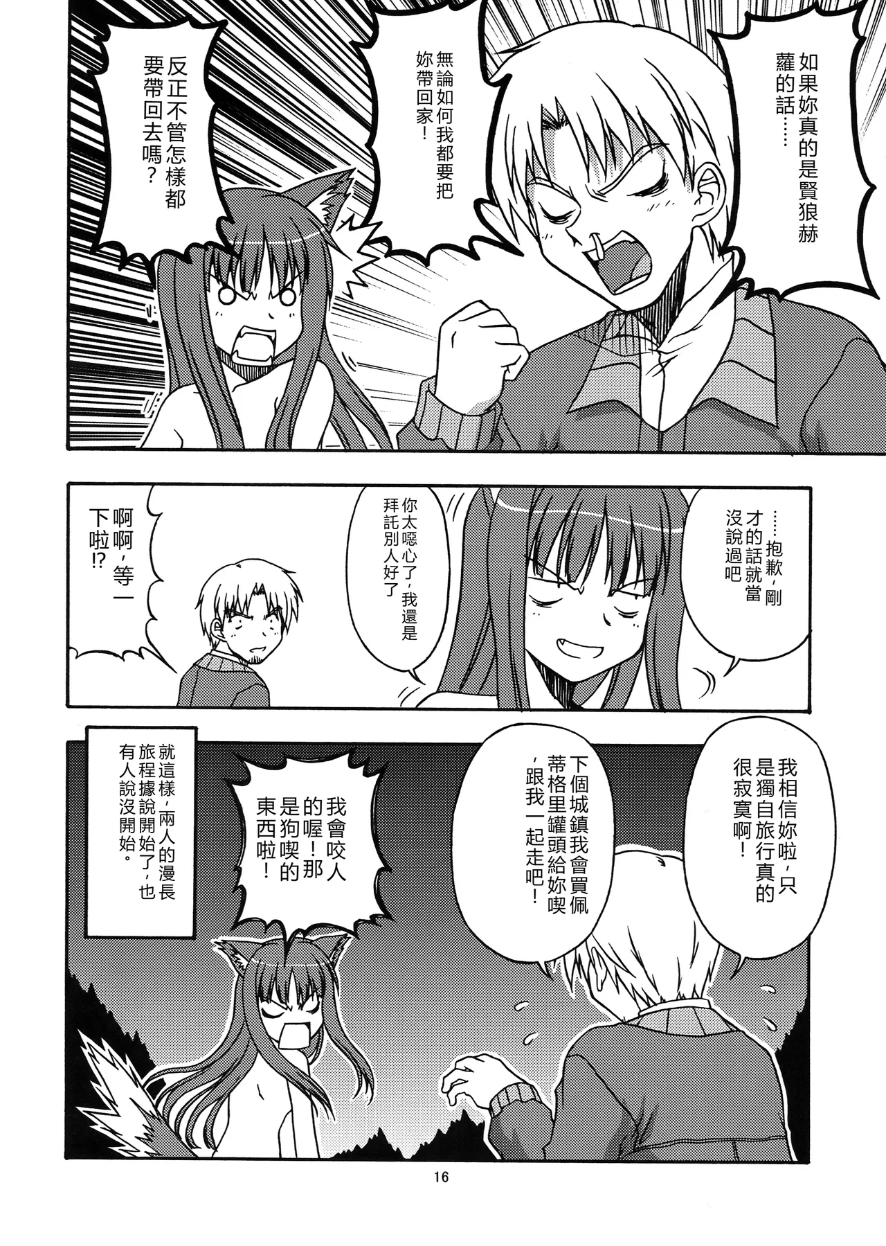 หน้า 15