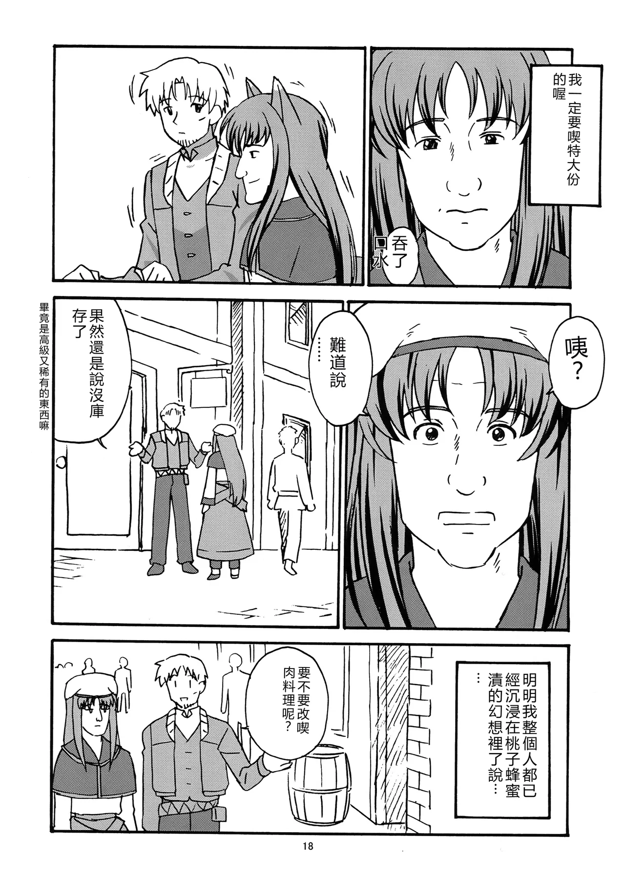 หน้า 17