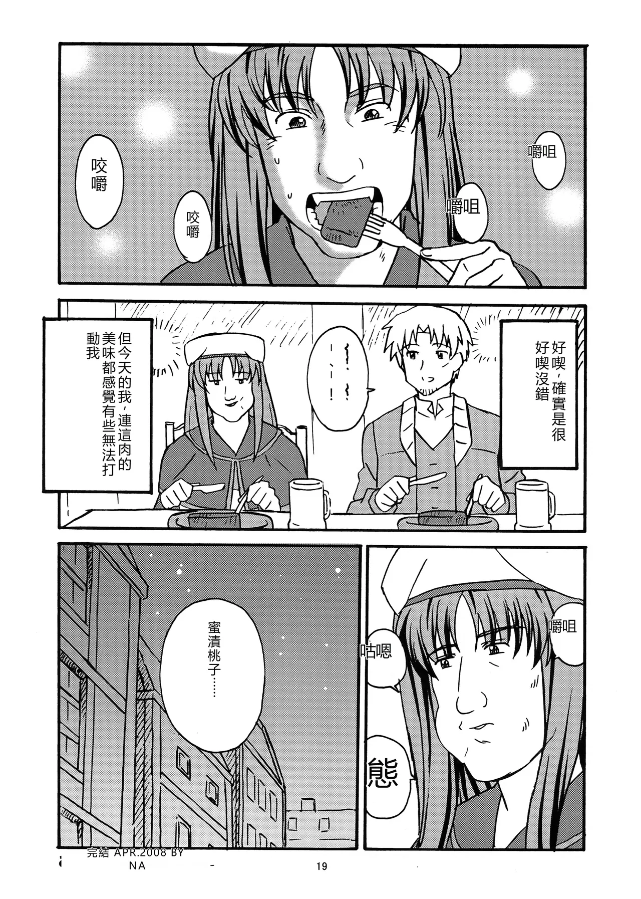 หน้า 18