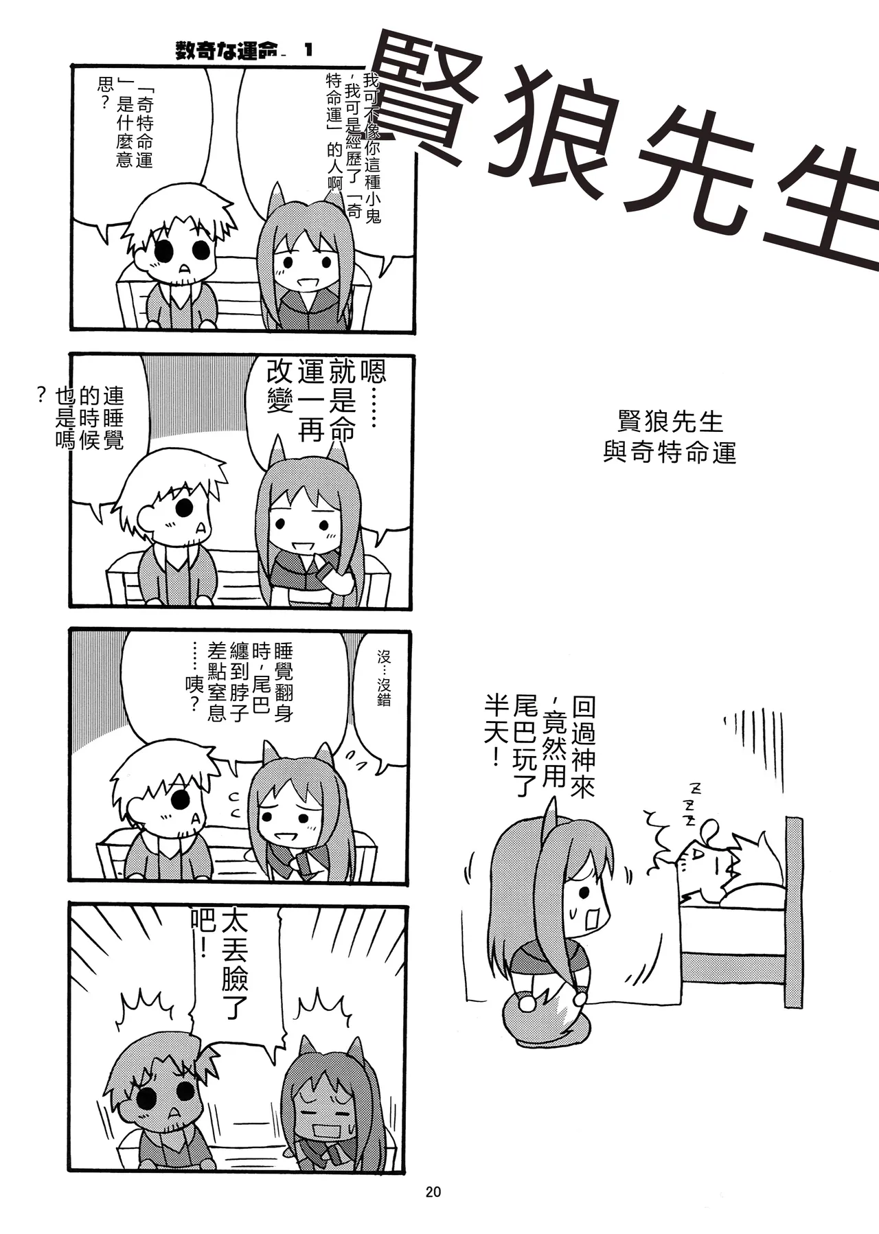หน้า 19