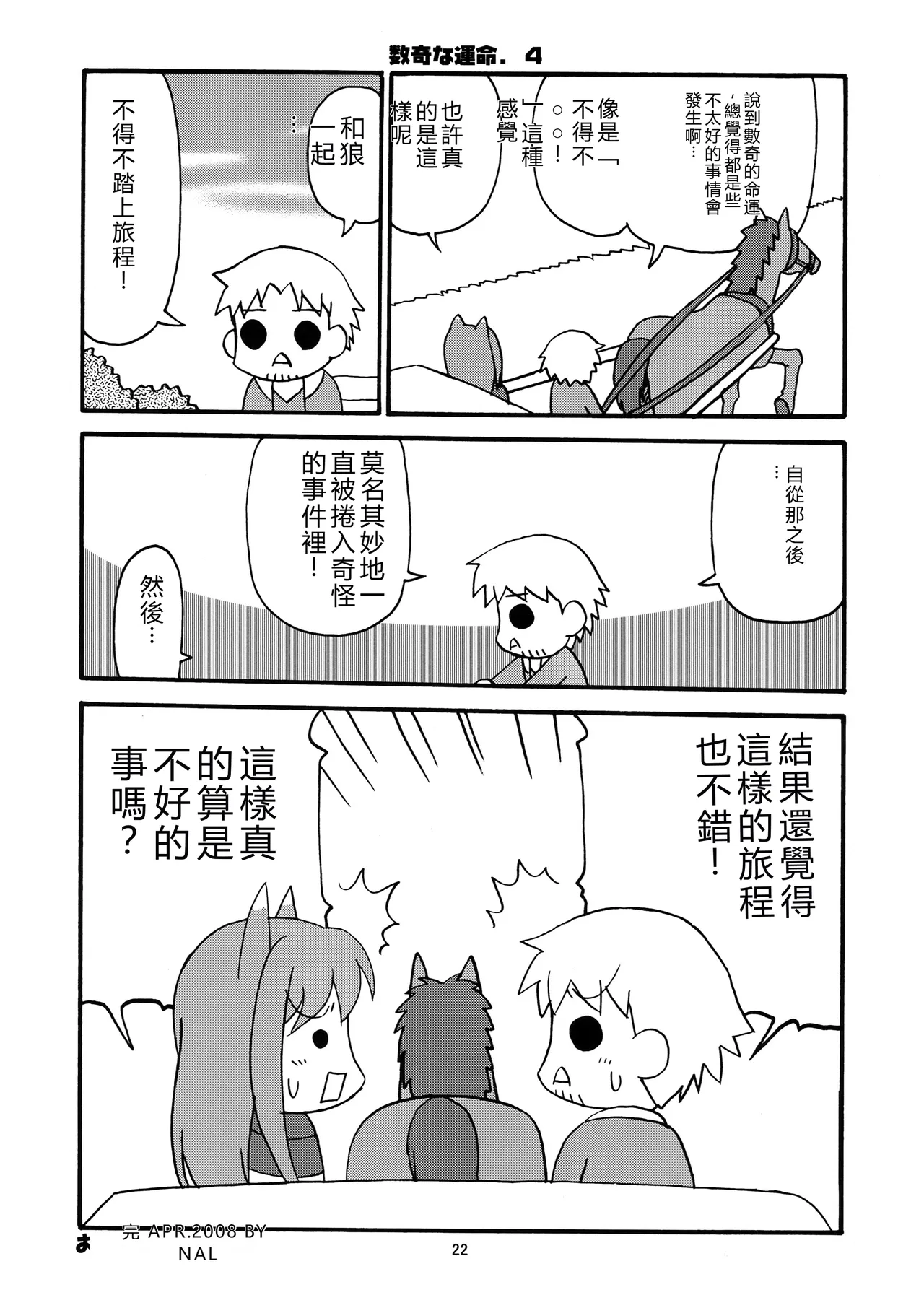 หน้า 21