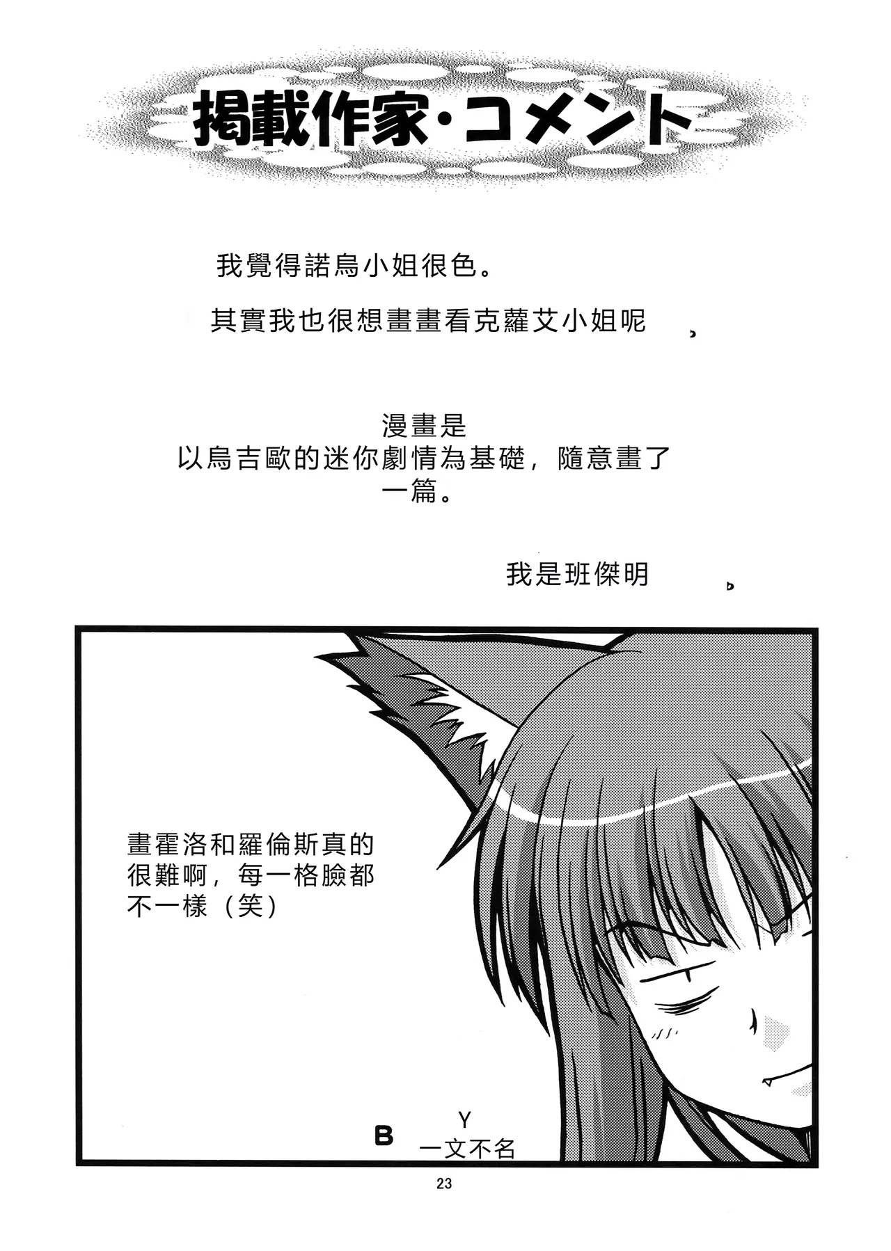 หน้า 22
