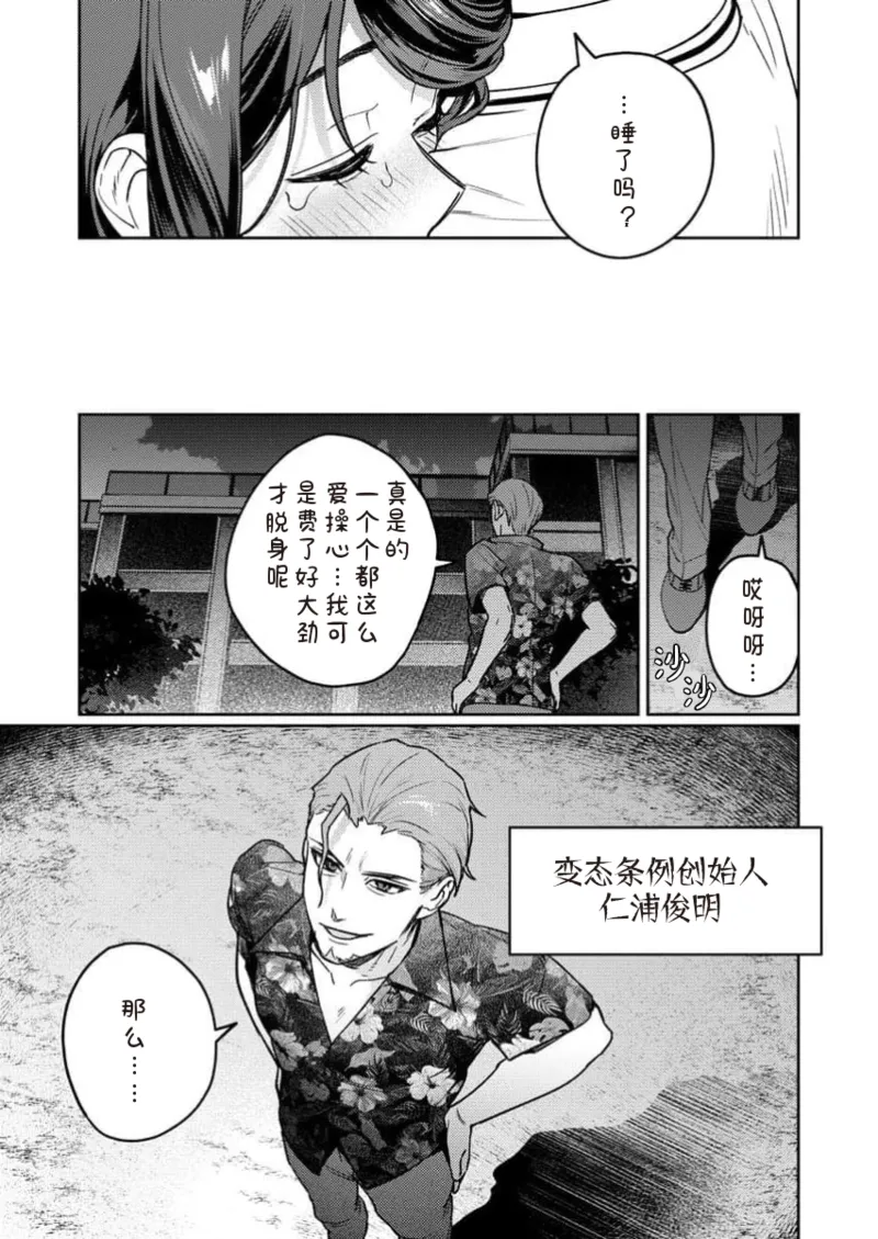 หน้า 29