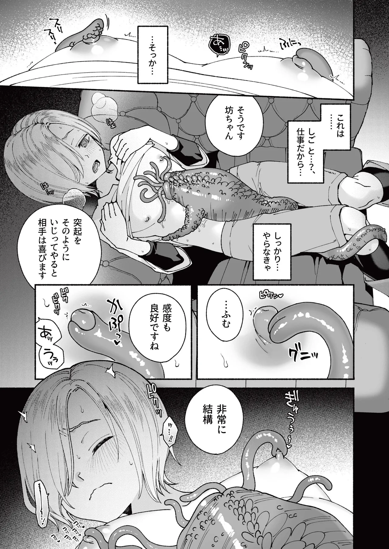 หน้า 11