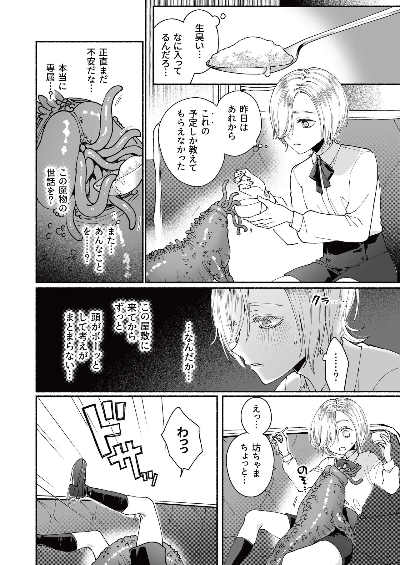 หน้า 20