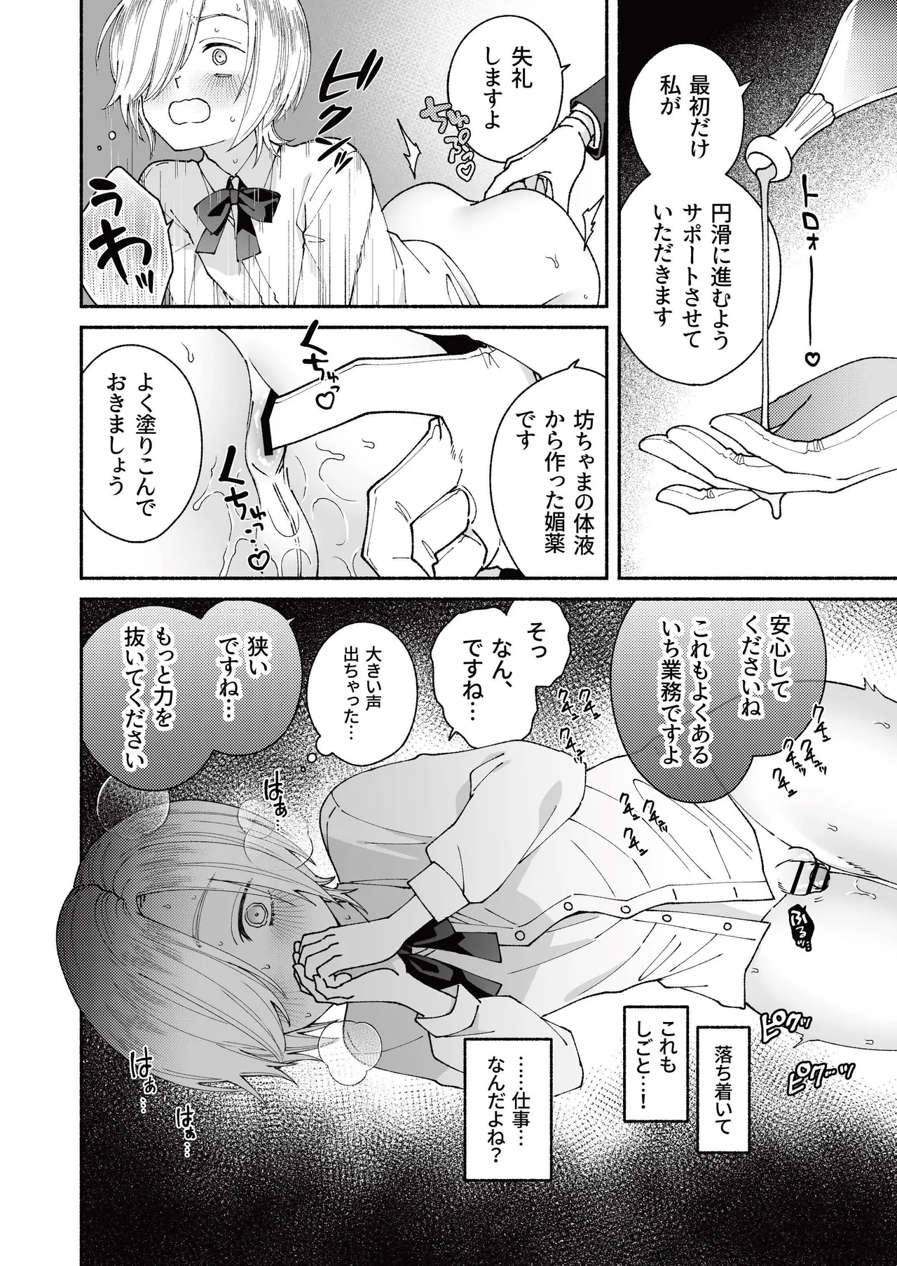 หน้า 24
