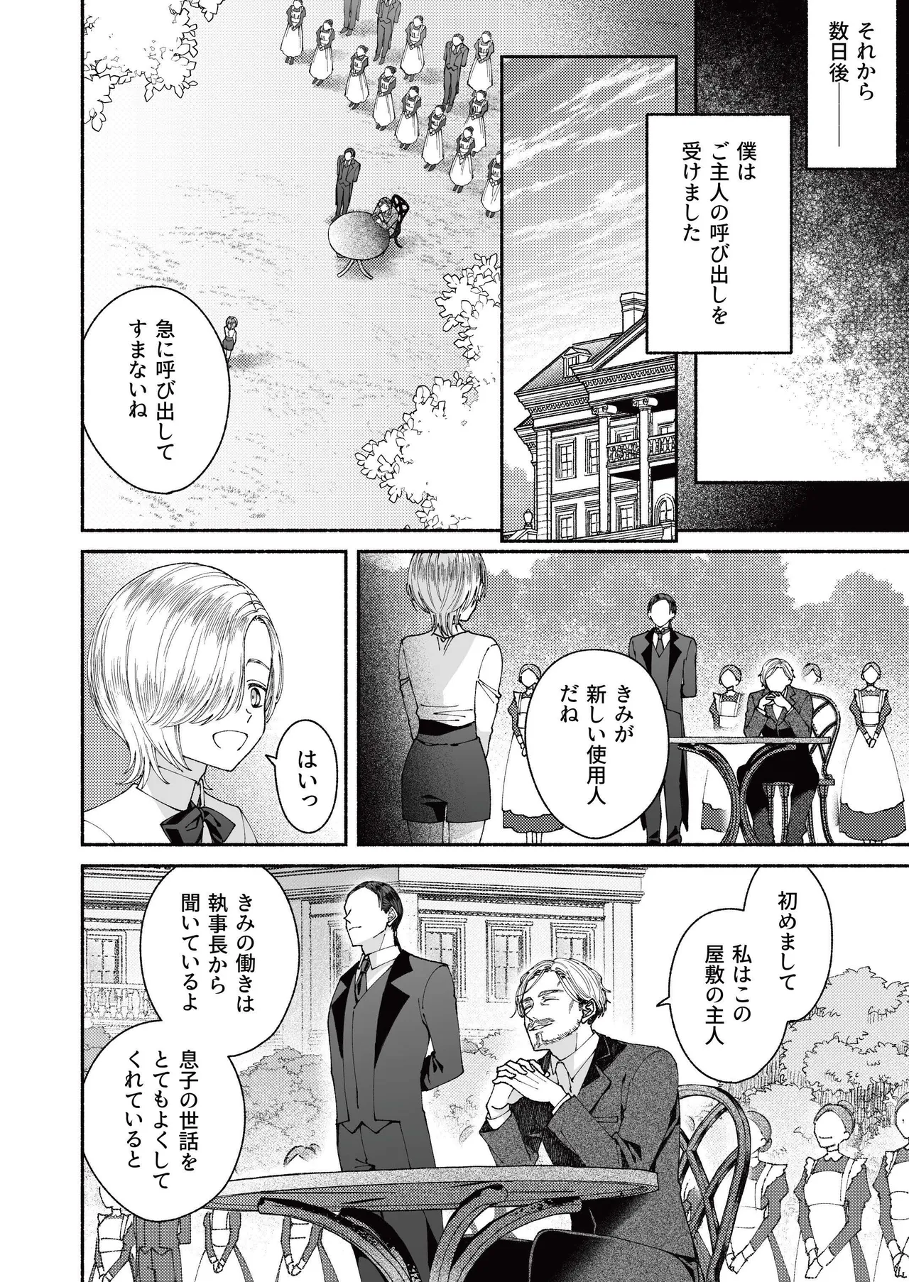 หน้า 36