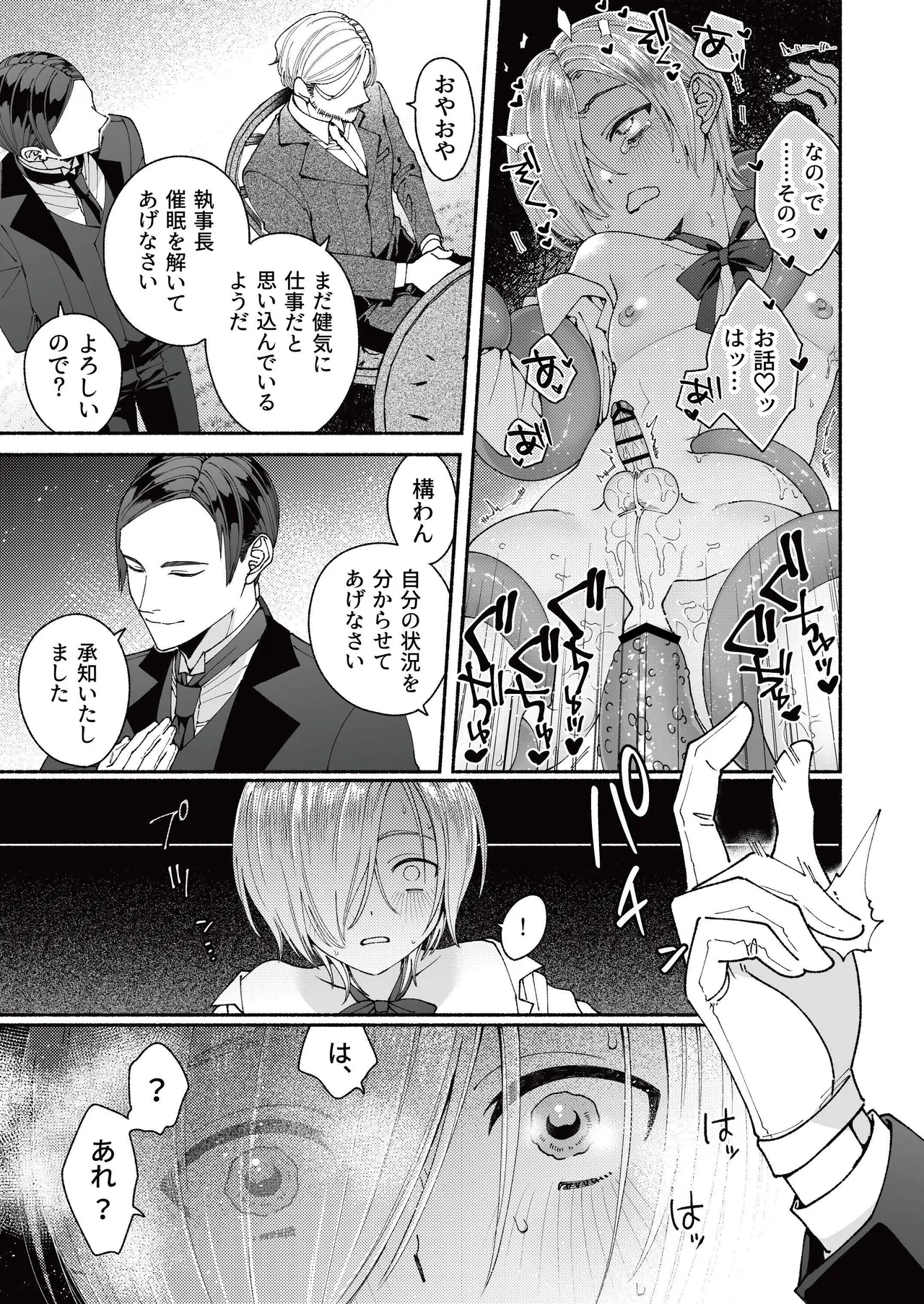 หน้า 41
