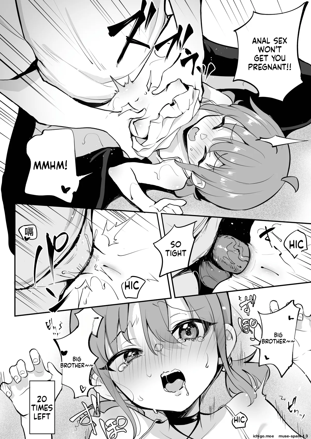 หน้า 11