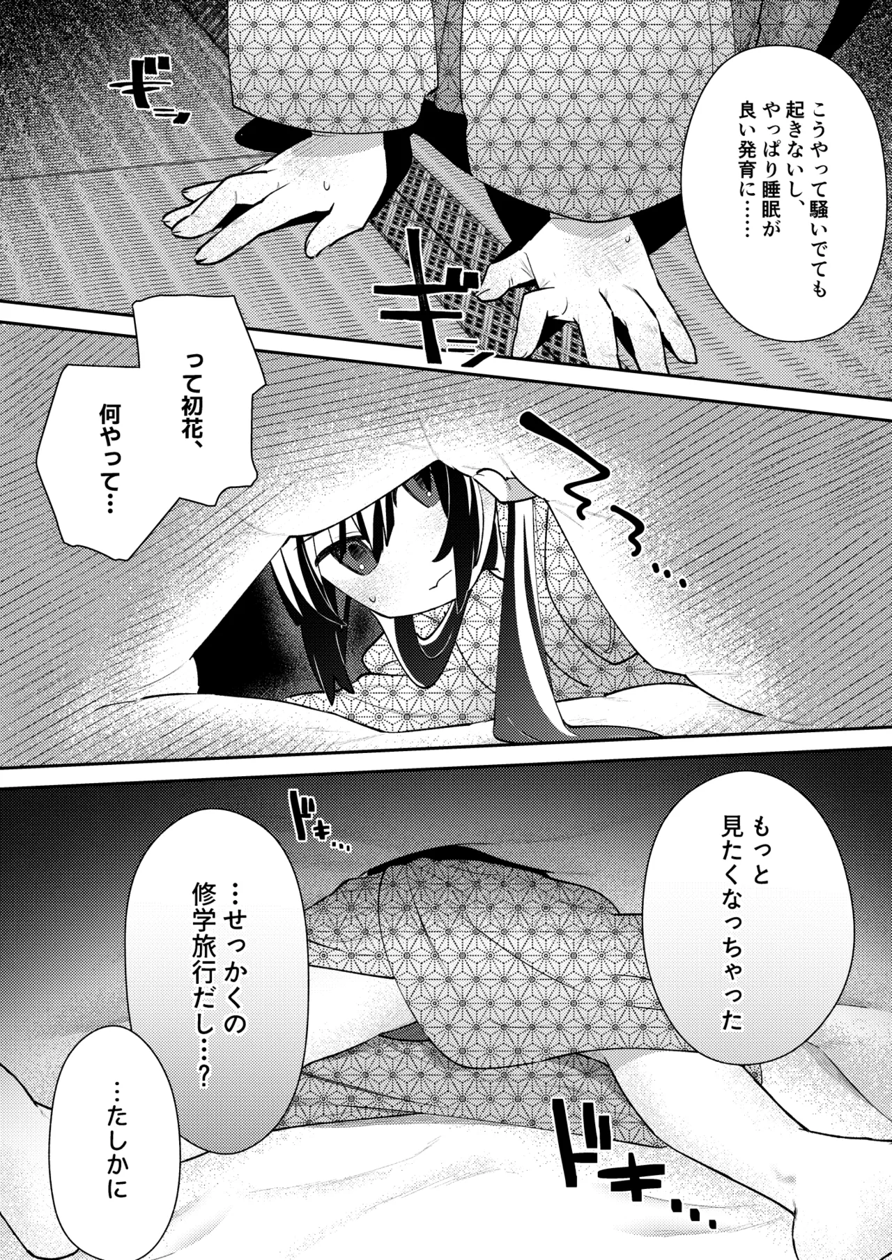 หน้า 7