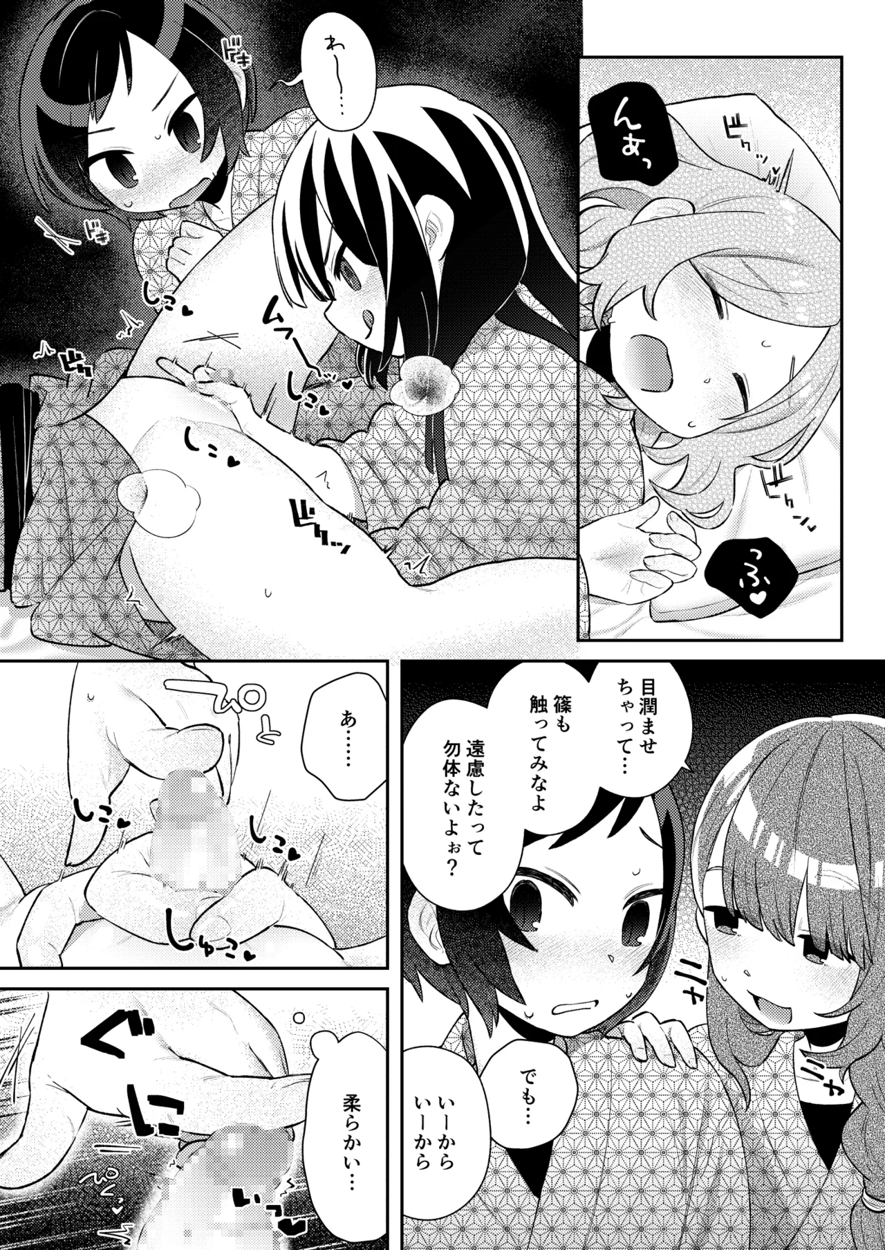 หน้า 13