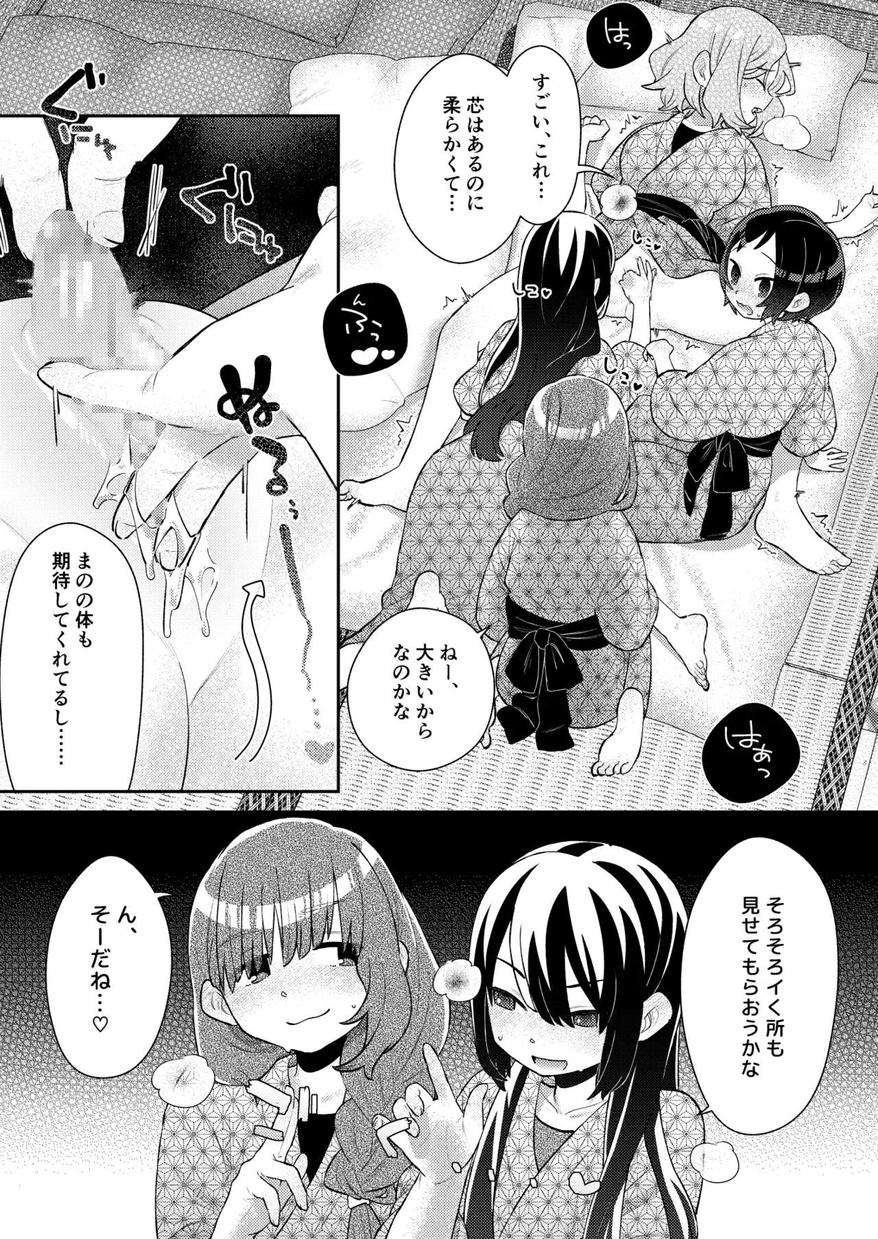 หน้า 14