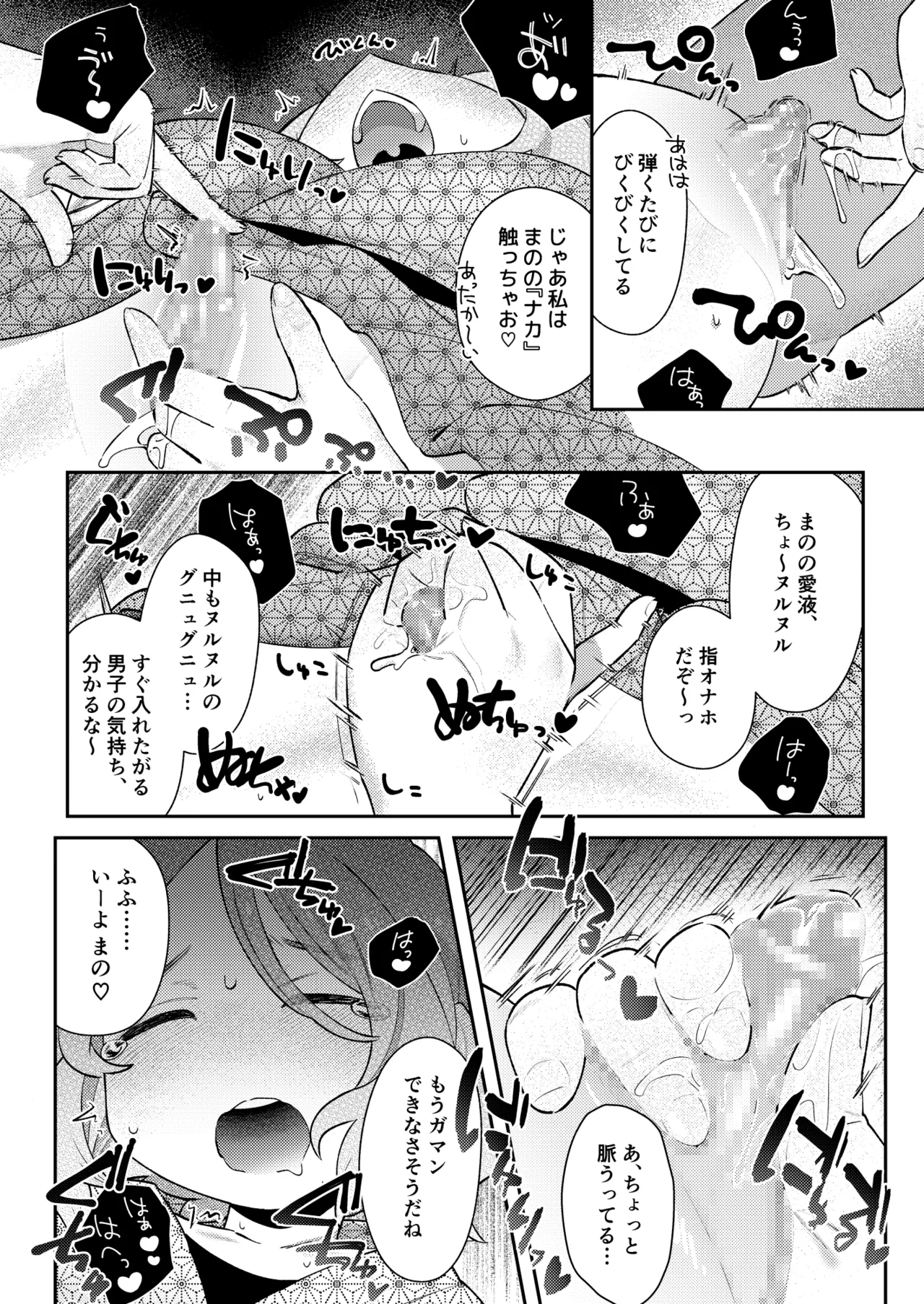 หน้า 15