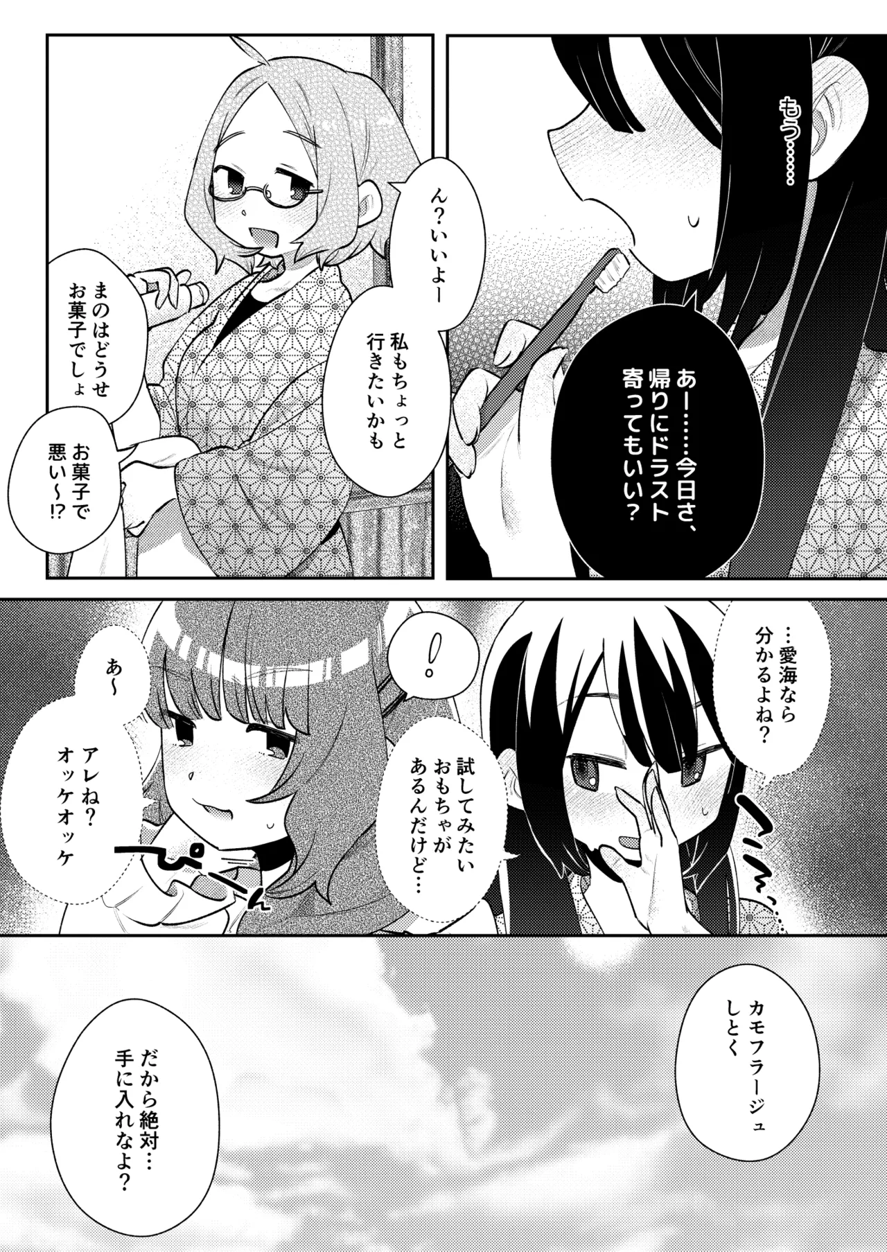 หน้า 18