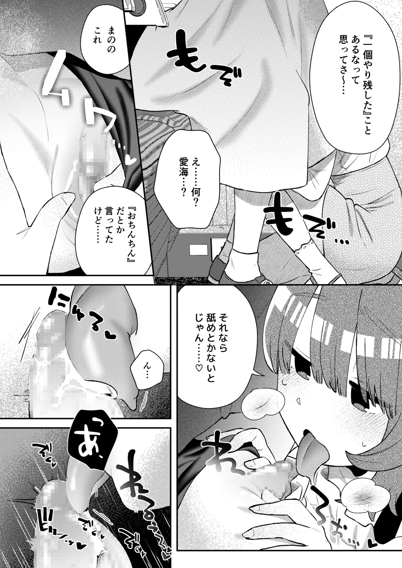 หน้า 33