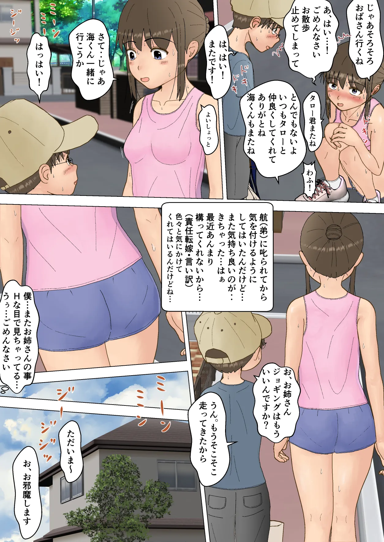 หน้า 7