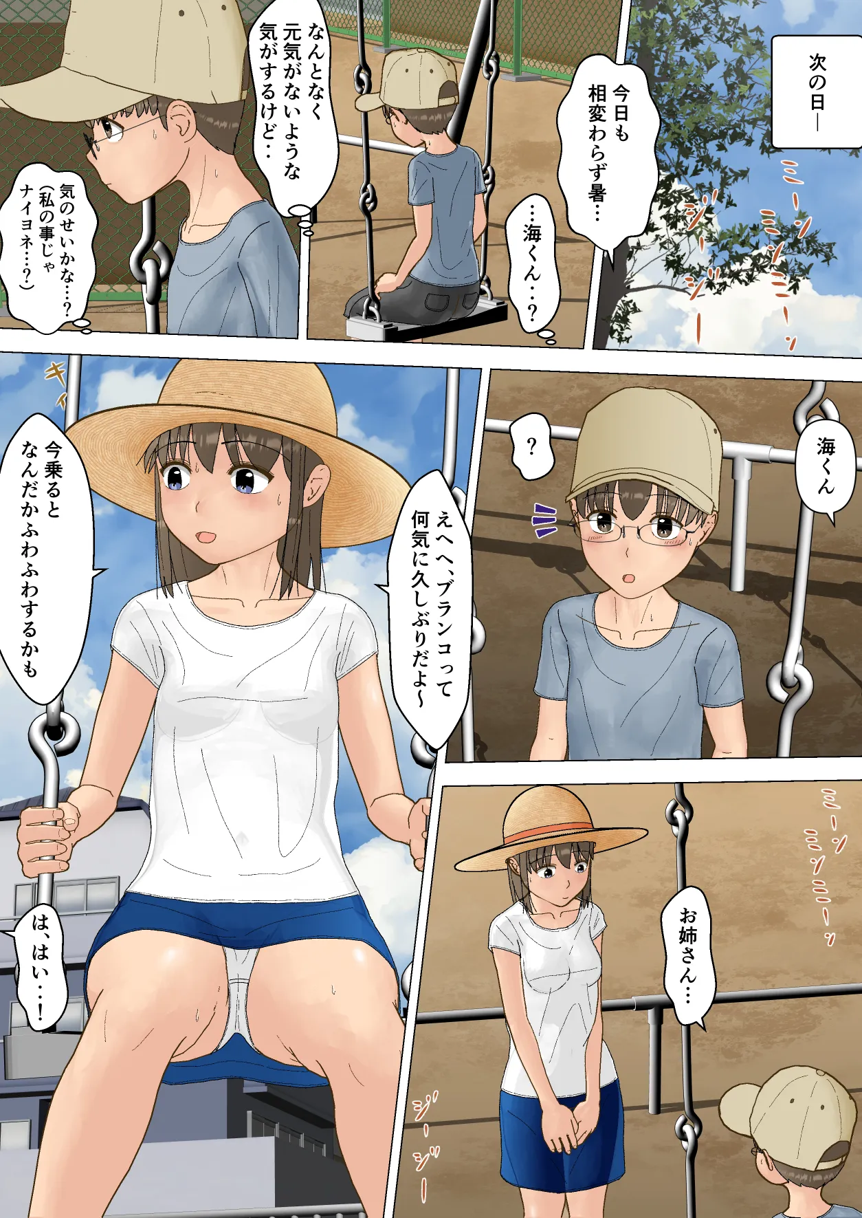 หน้า 14