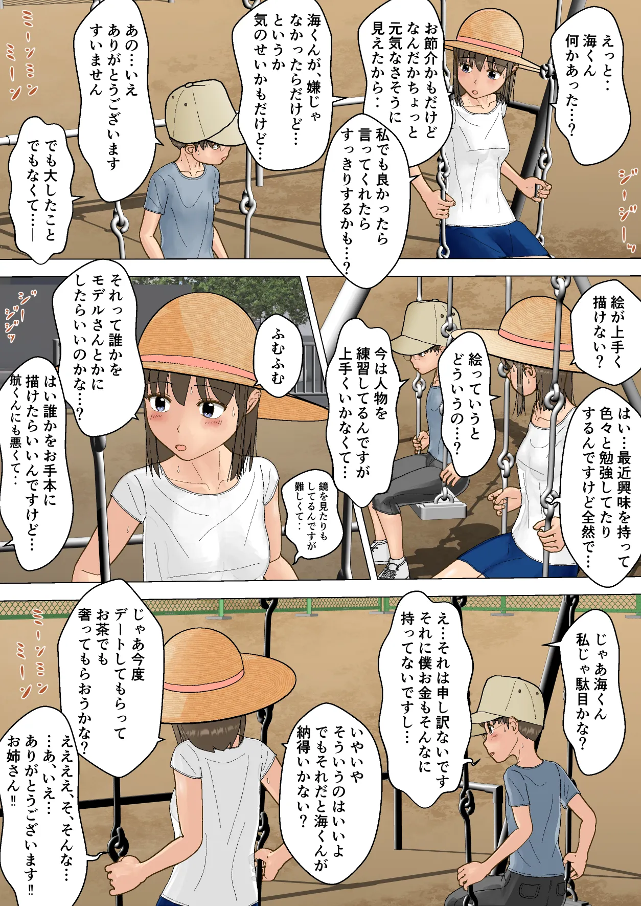 หน้า 15