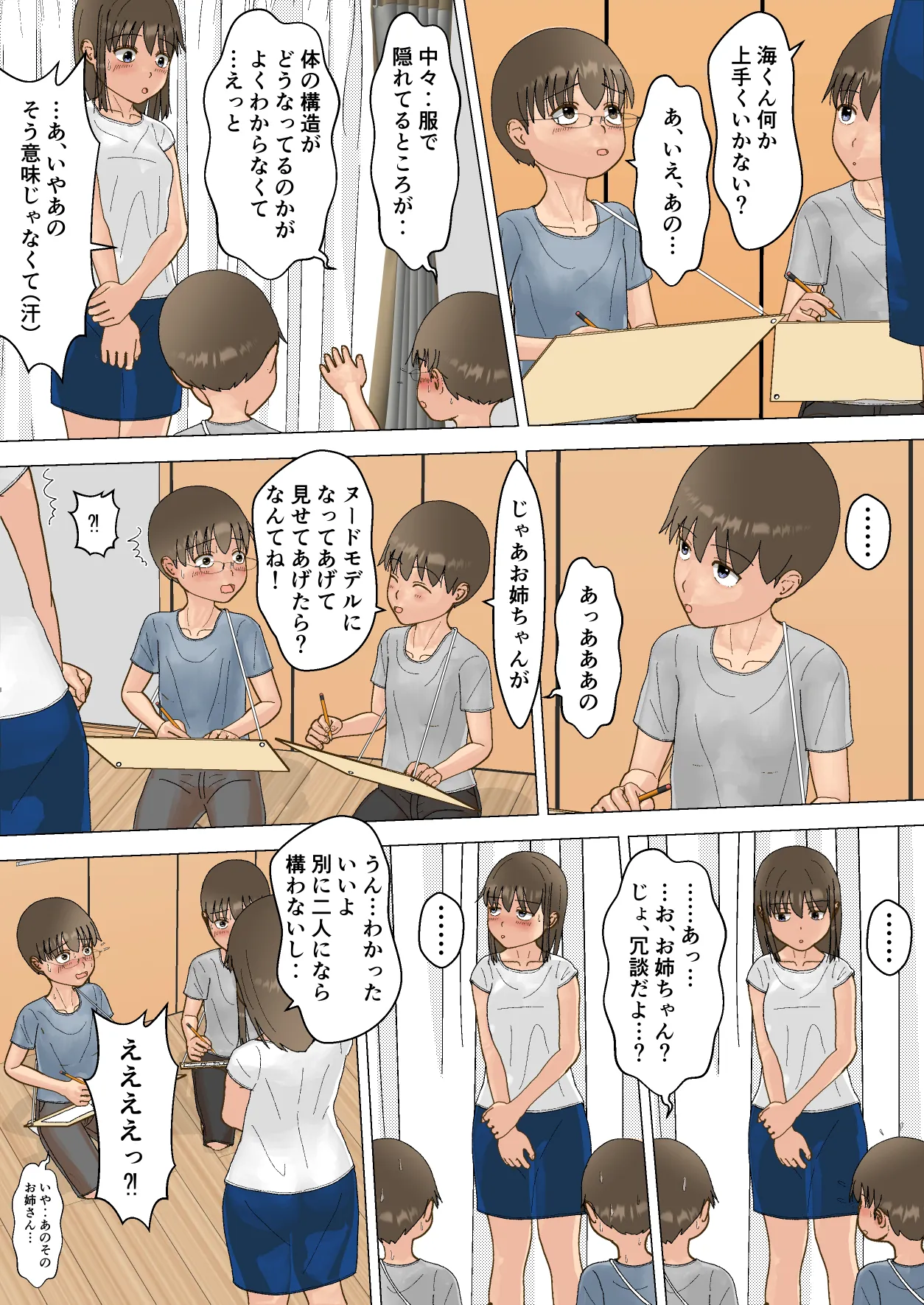 หน้า 18