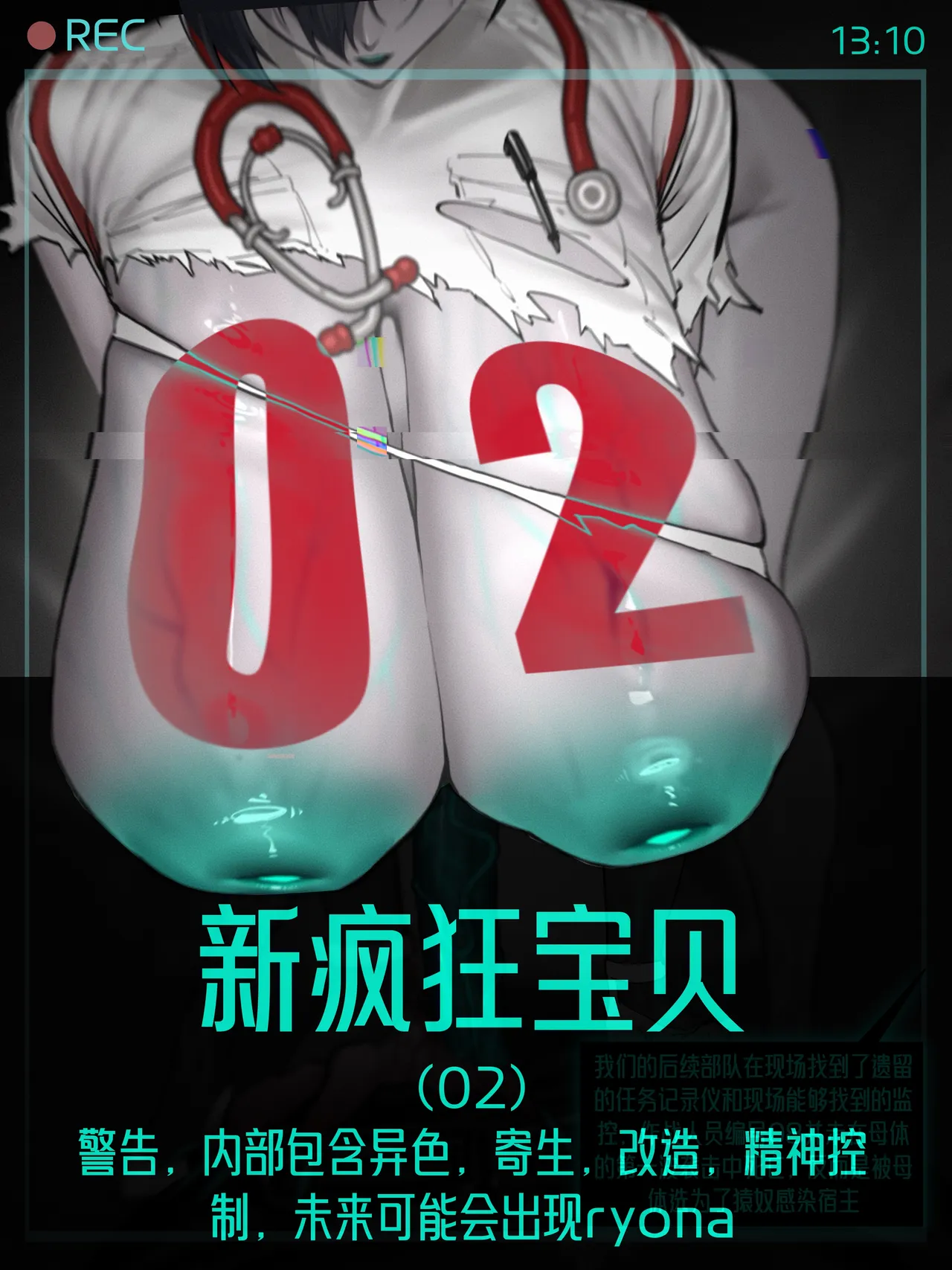 หน้า 17