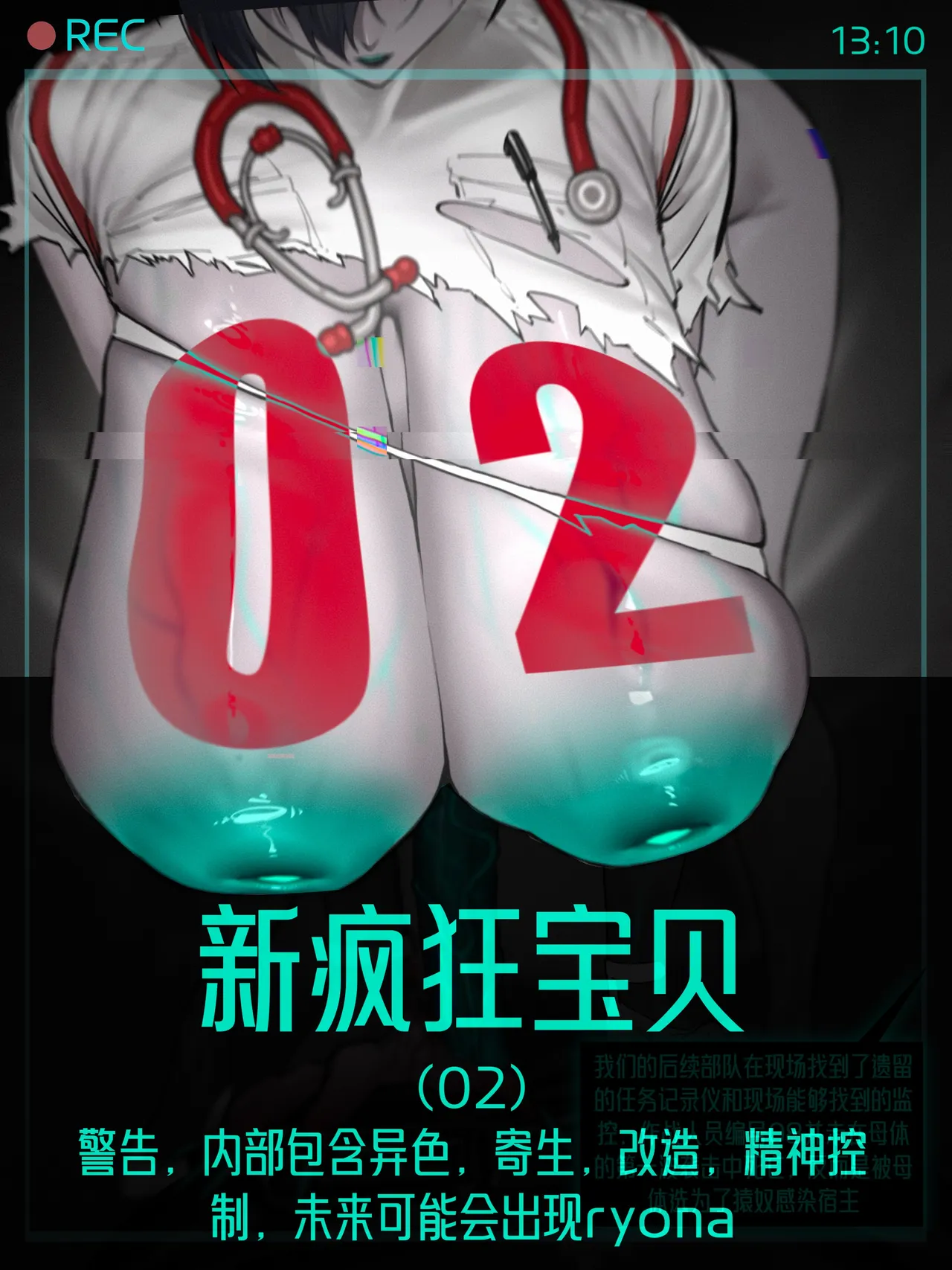 หน้า 17