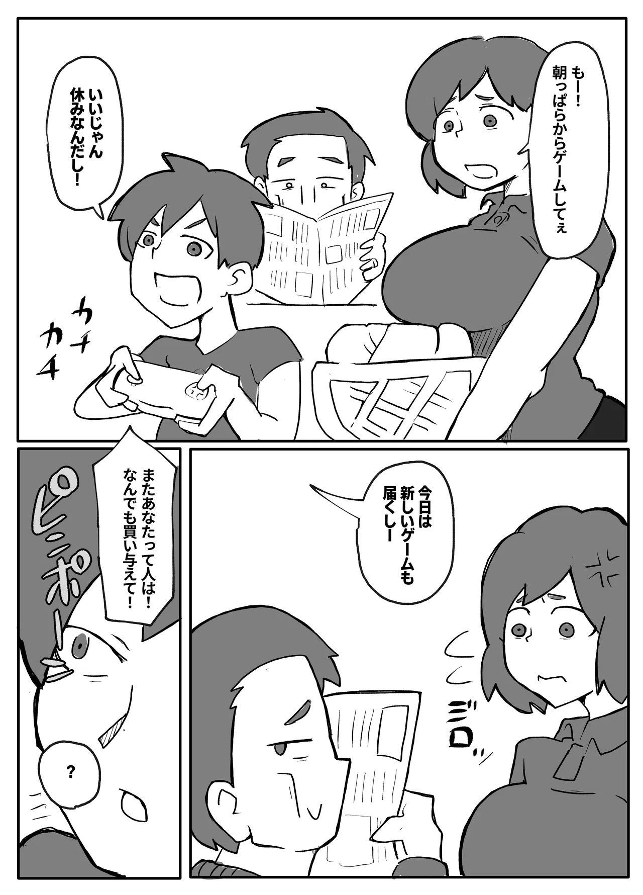 หน้า 3