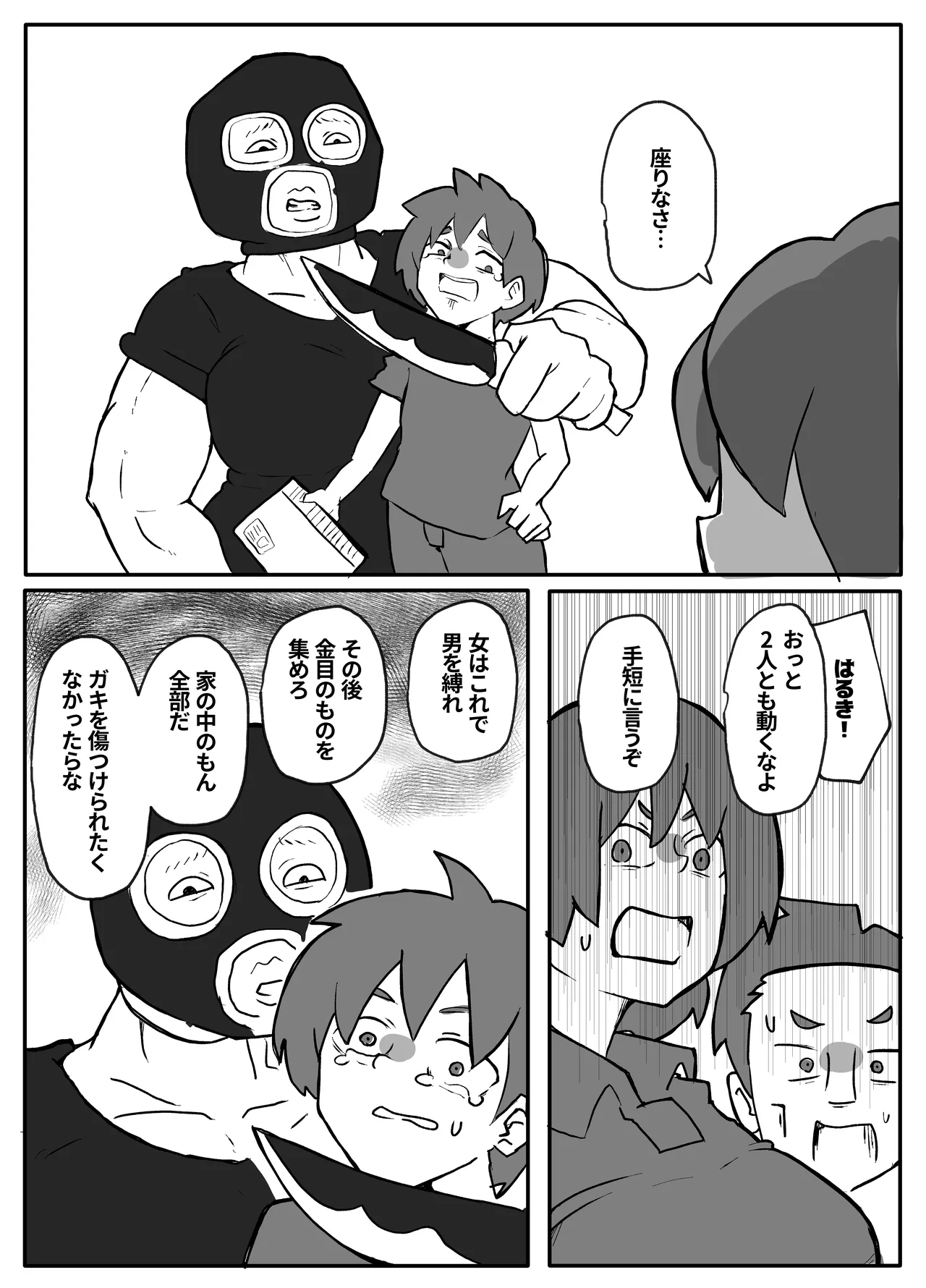 หน้า 5