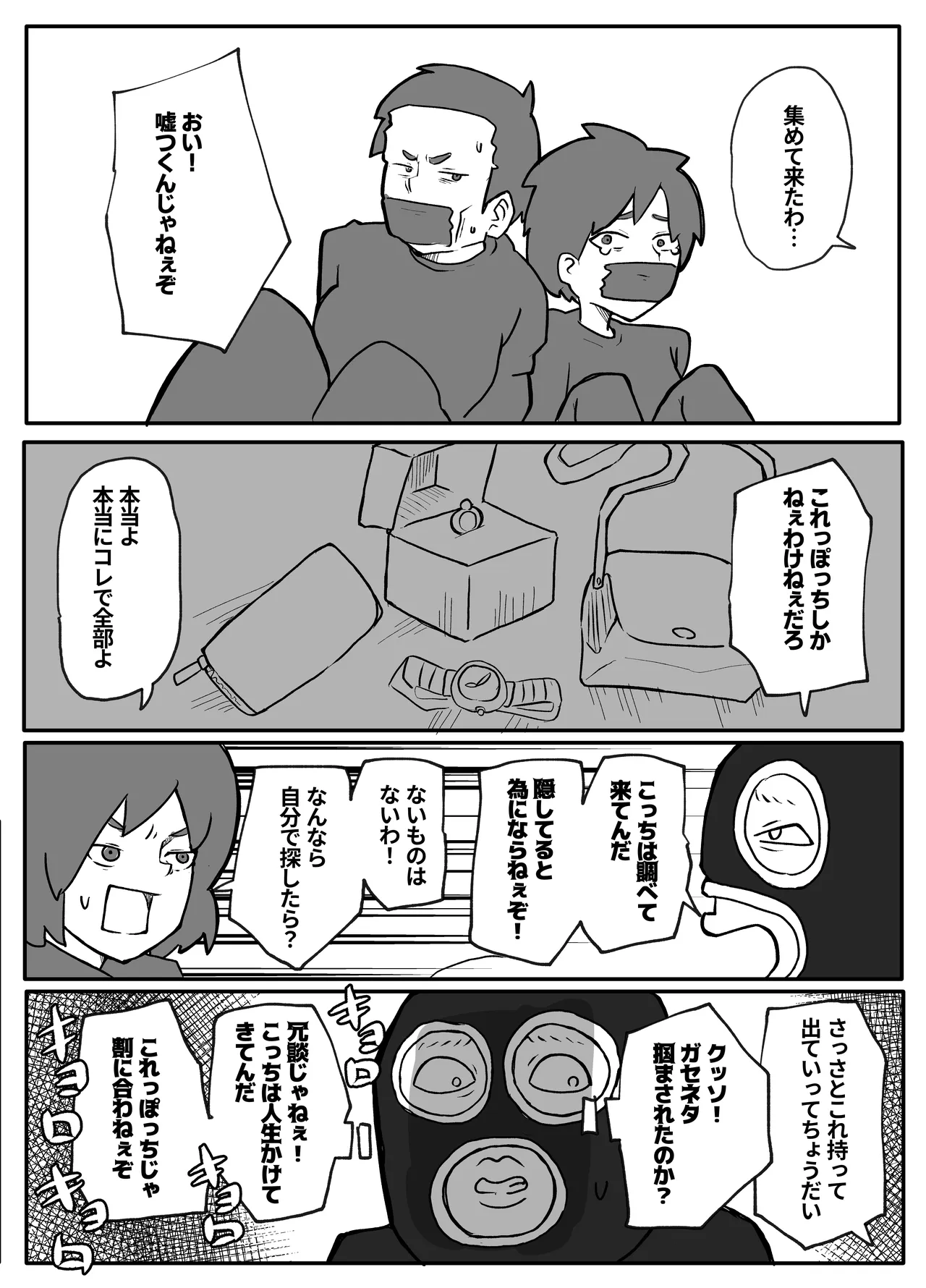 หน้า 6
