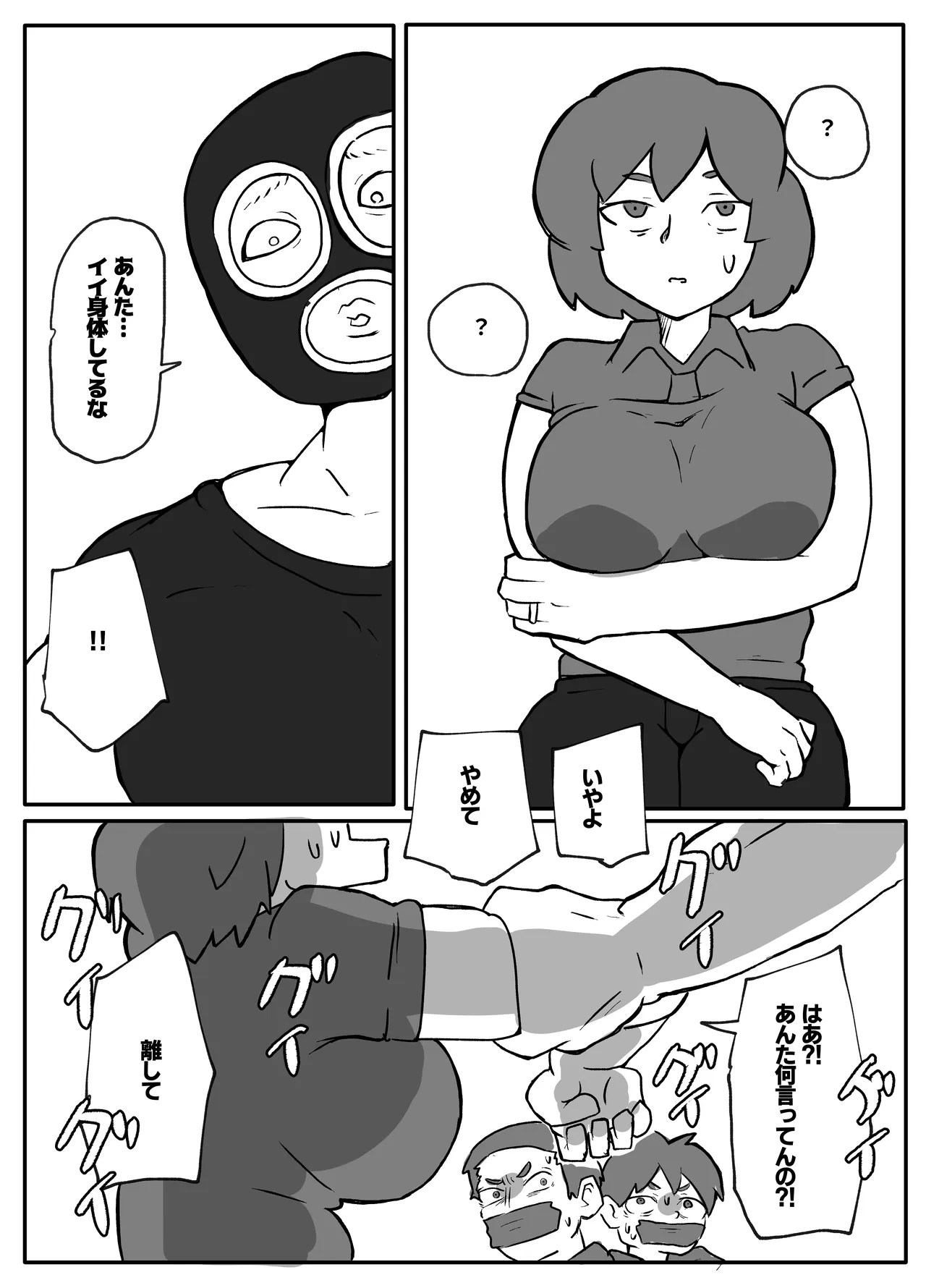 หน้า 7