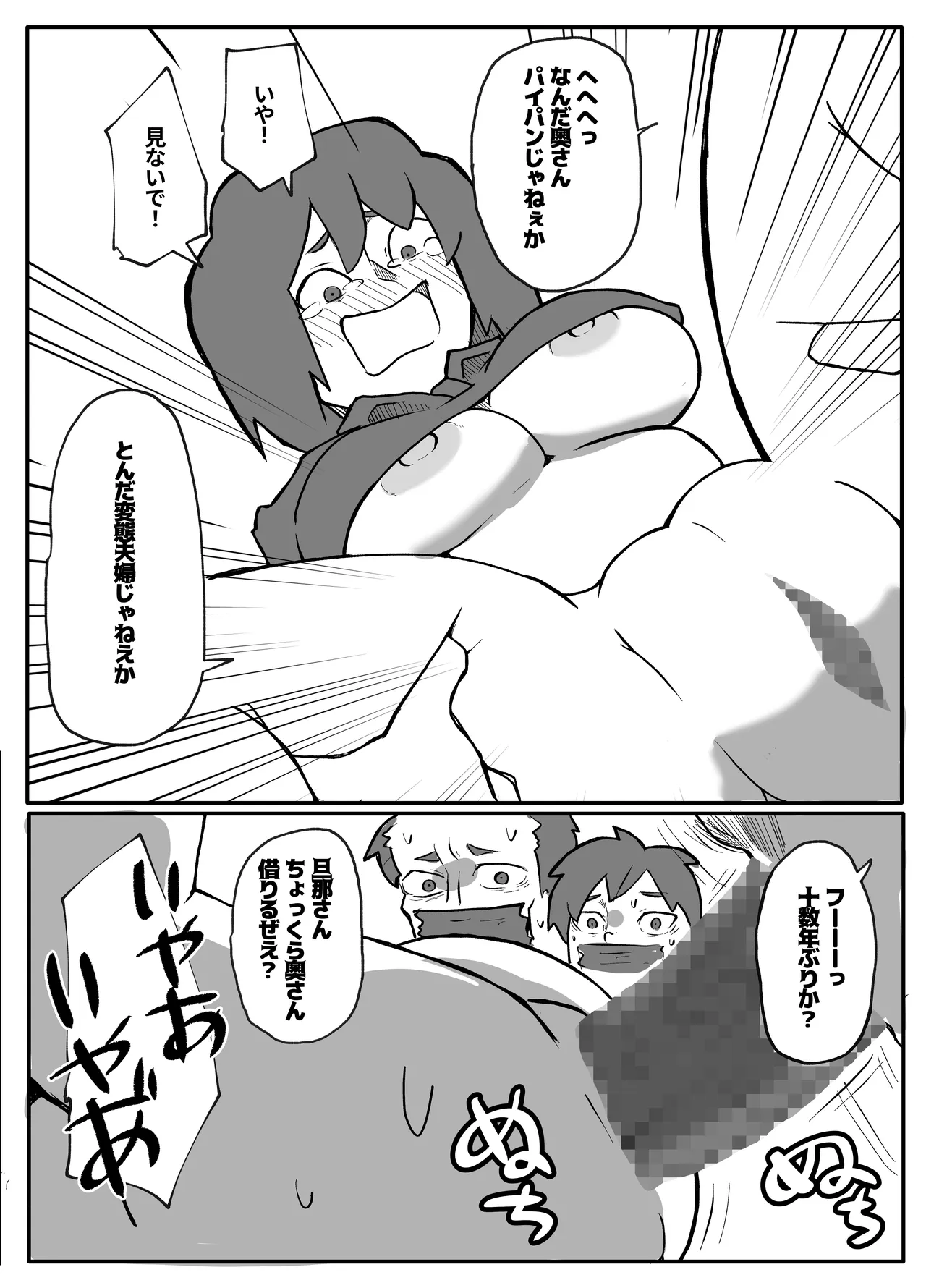 หน้า 10