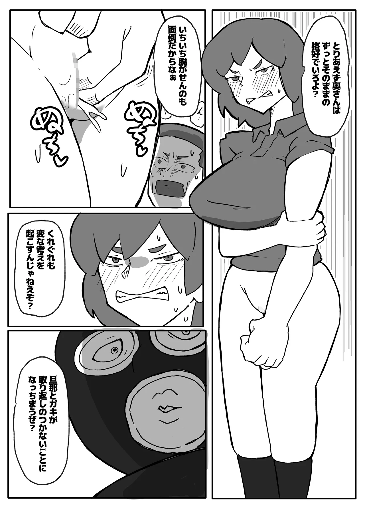 หน้า 16
