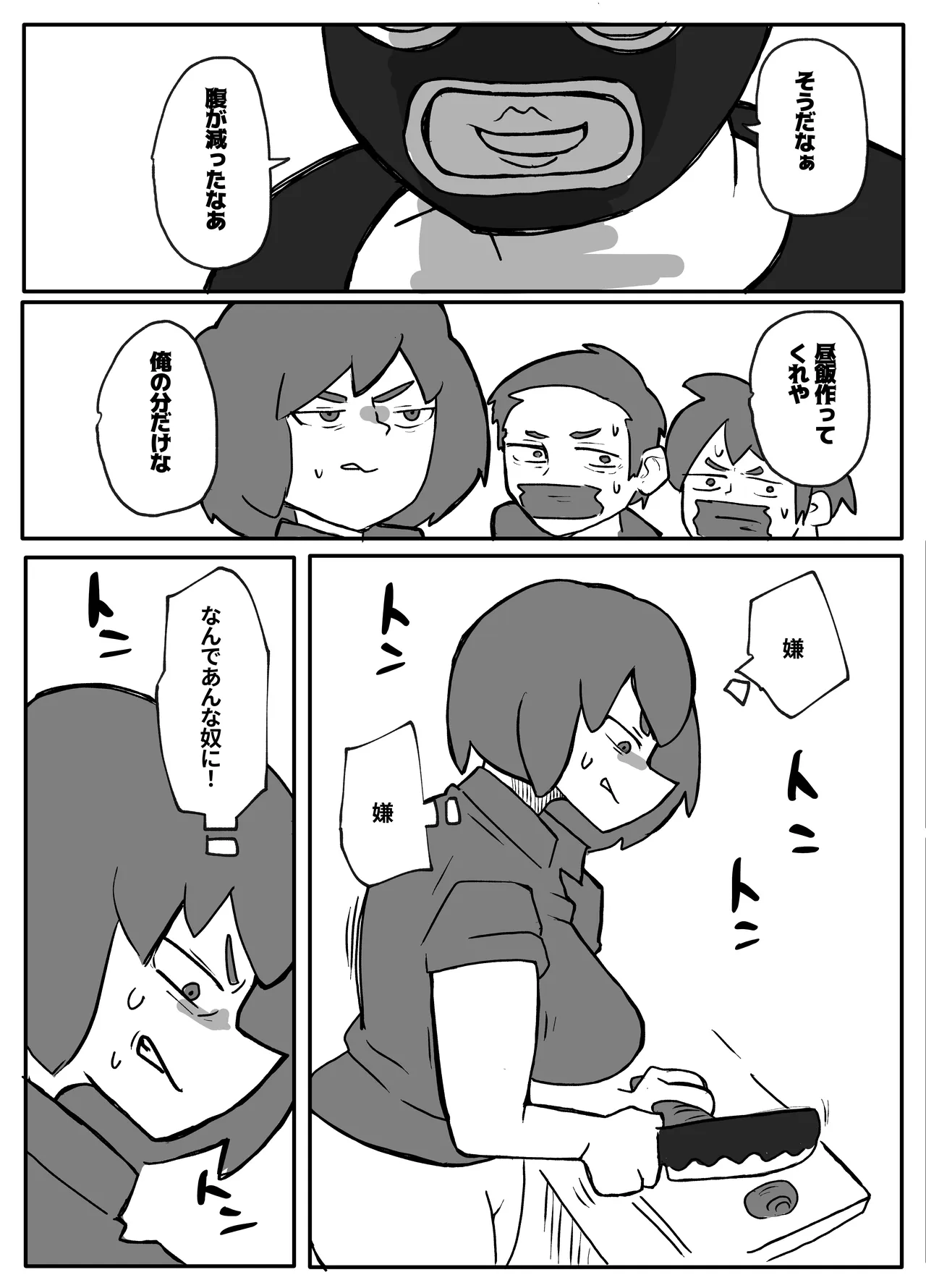 หน้า 17