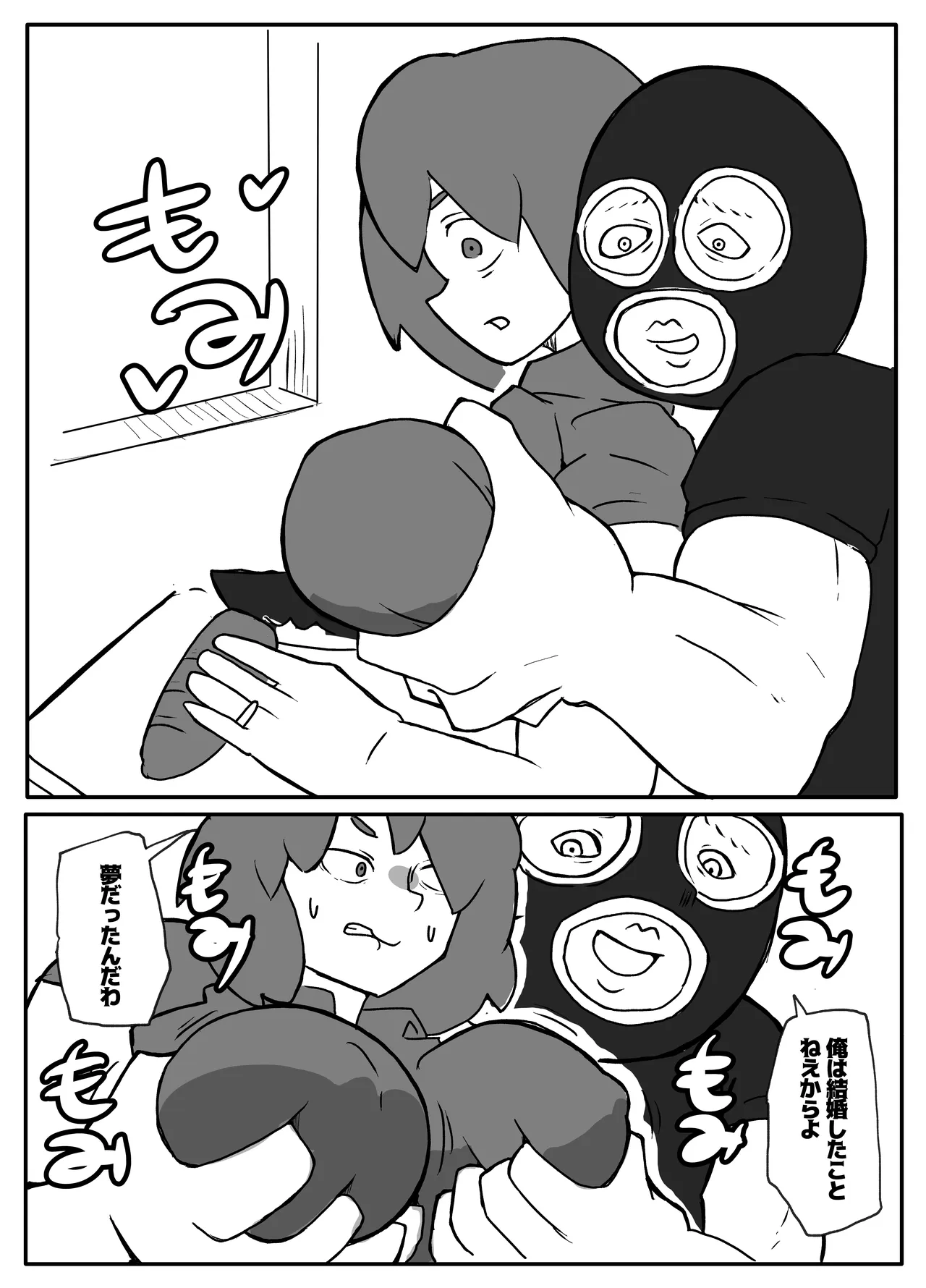 หน้า 18