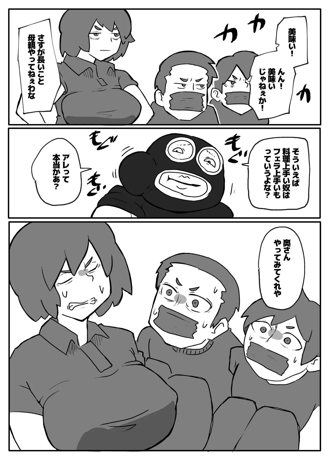 หน้า 22