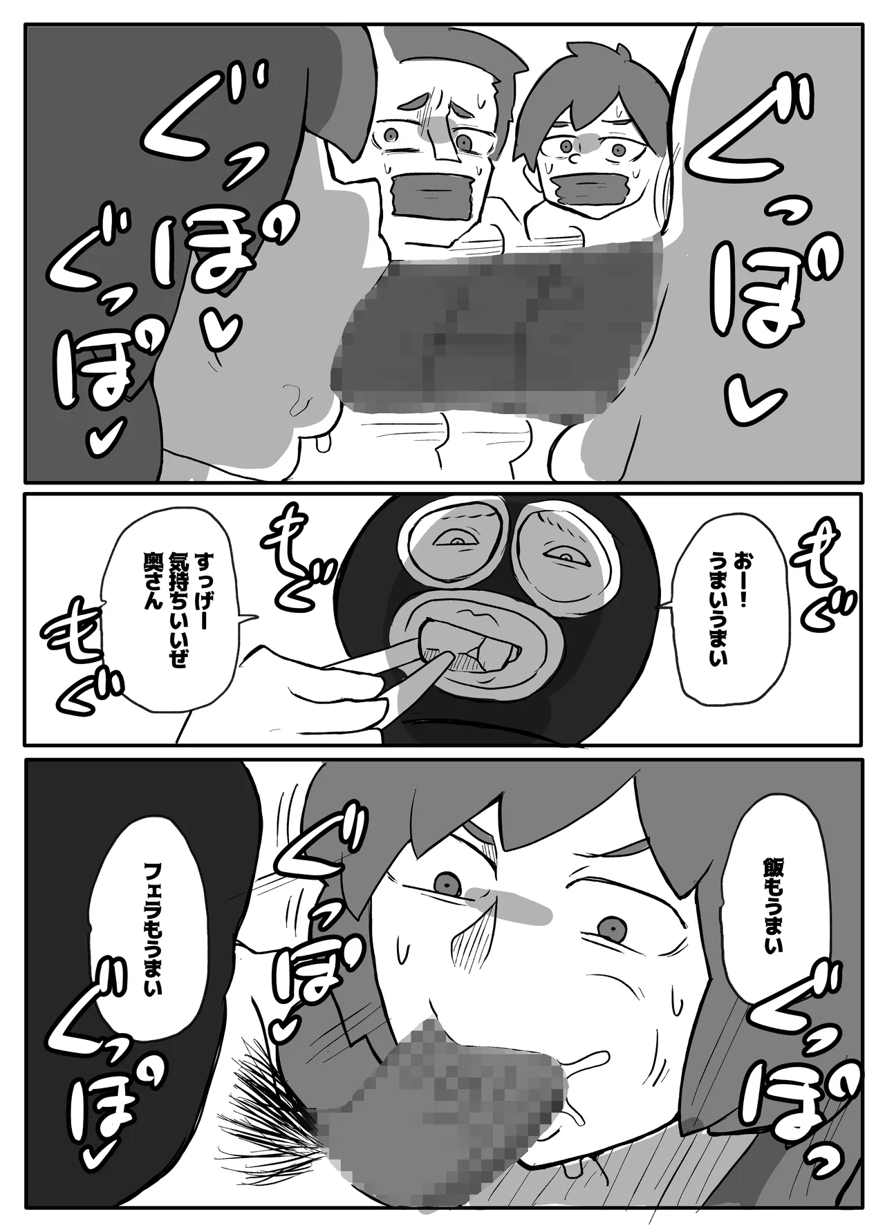 หน้า 24