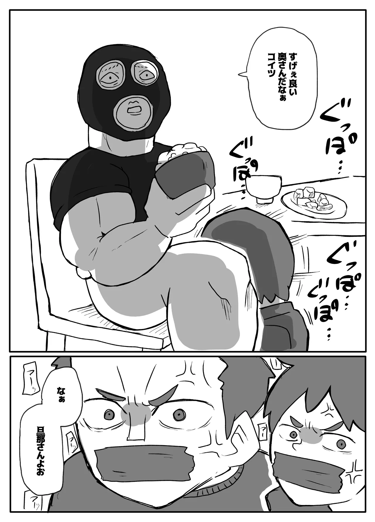หน้า 25