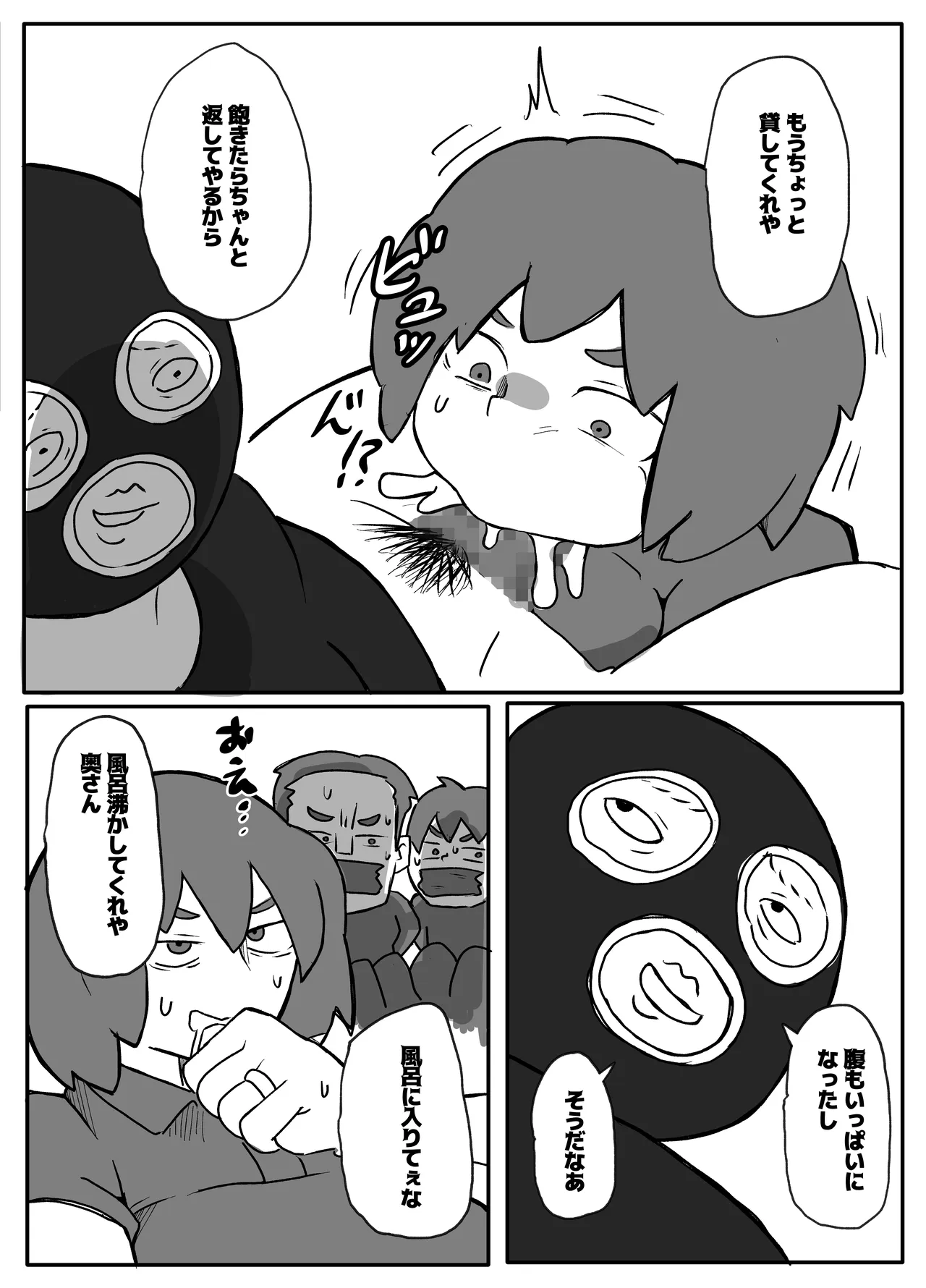 หน้า 26