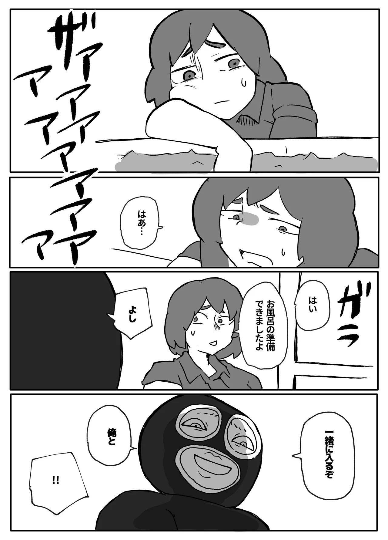 หน้า 27