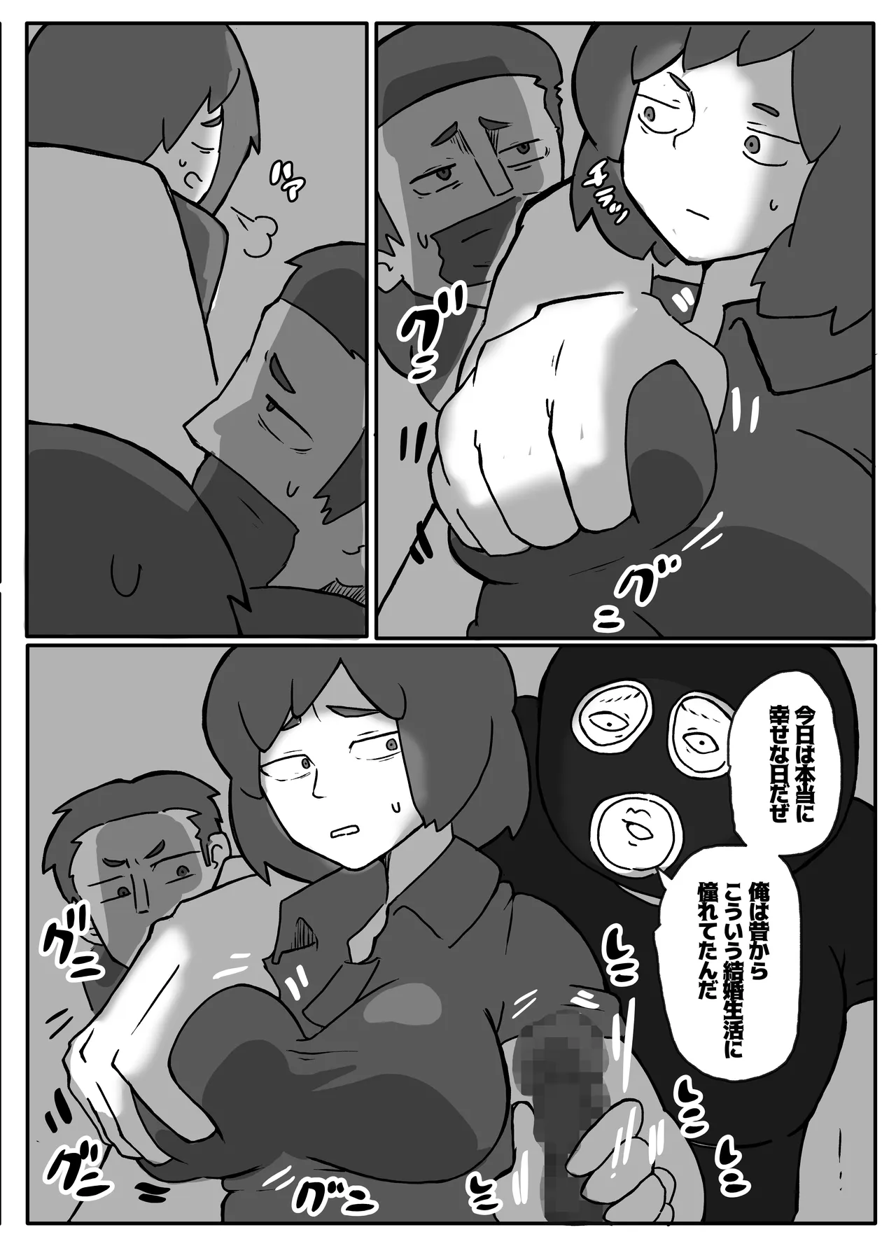 หน้า 36